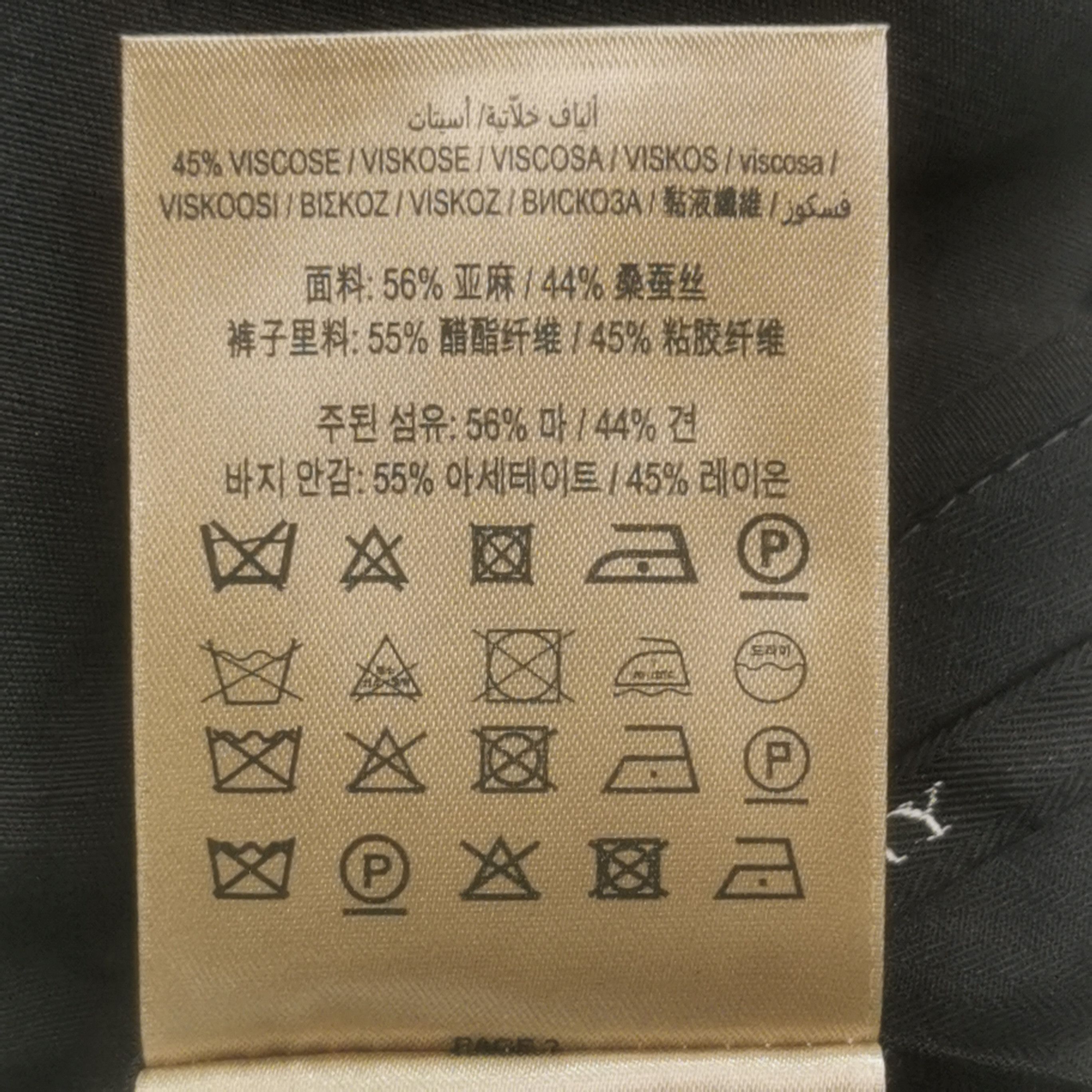 Burberry Burberry Linen Silk Blend Casual Pants 52 Size US 36 / EU 52 - 10 Thumbnail