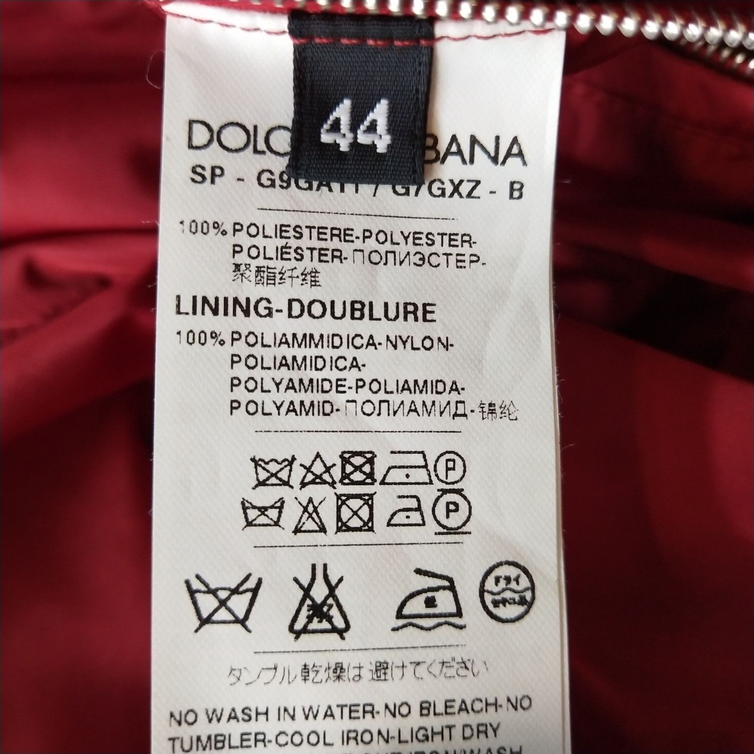 Dolce & Gabbana Dolce & Gabbana Print Bomber Jacket Size 44 Size US S / EU 44-46 / 1 - 7 Thumbnail