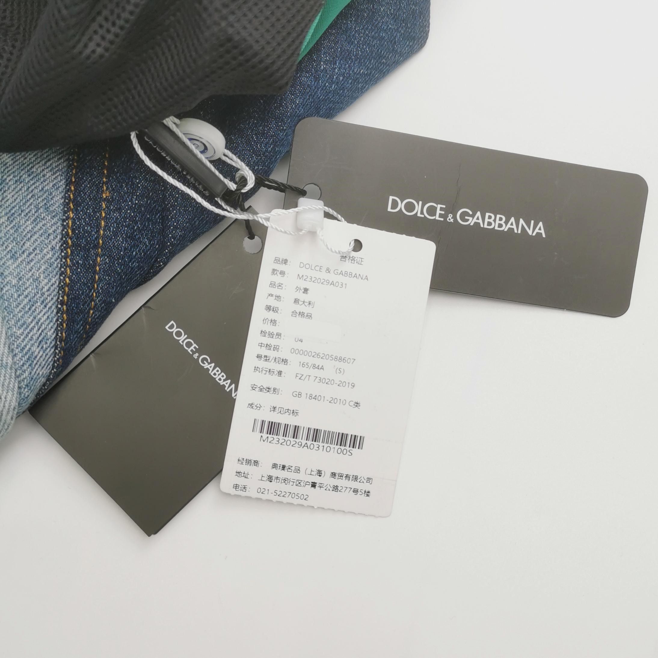 Dolce & Gabbana Dolce & Gabbana Contrast Logo Track Jacket Size S Size US S / EU 44-46 / 1 - 6 Thumbnail