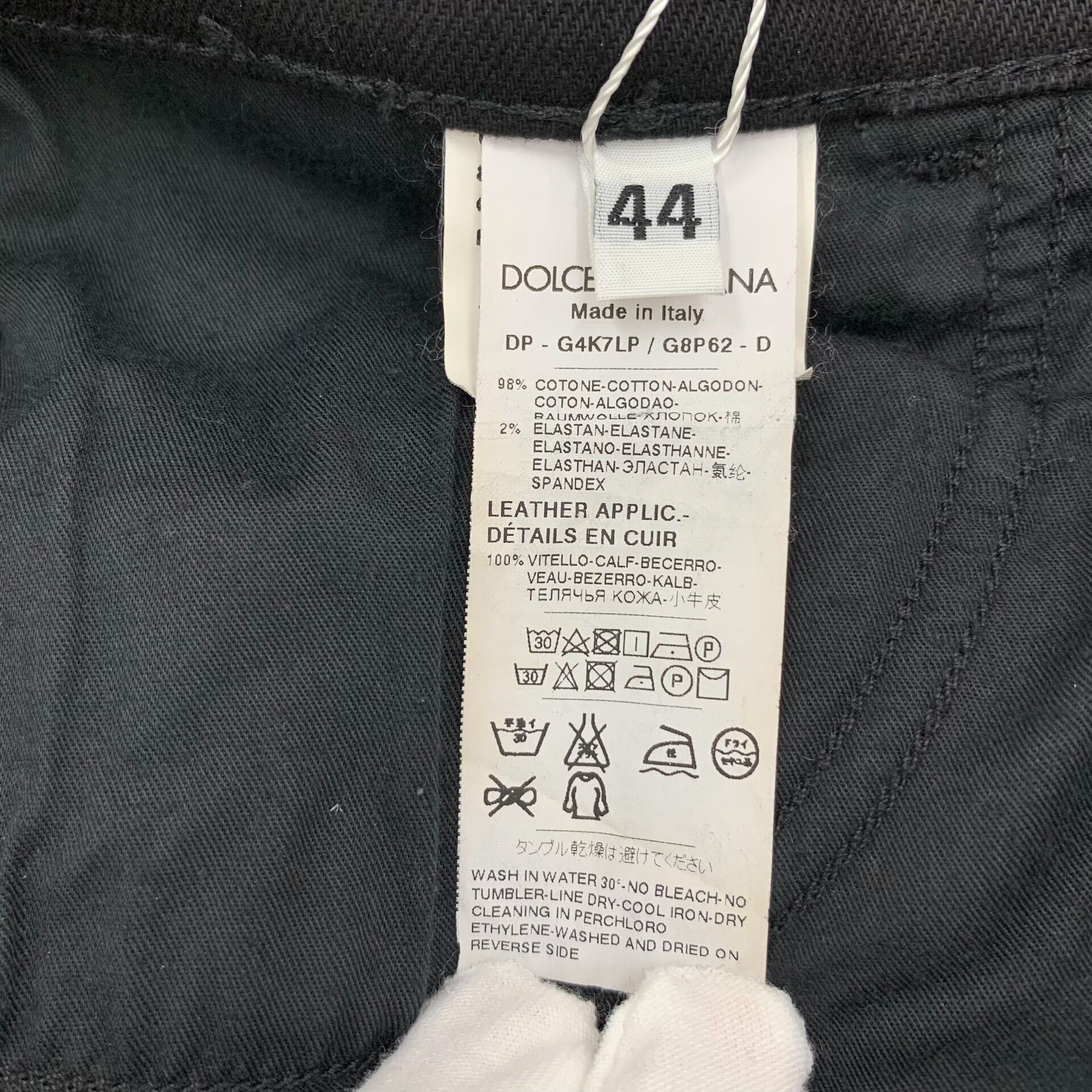 Dolce & Gabbana Dolce & Gabbana Black Stretch Denim Jeans Size 44 Size US 28 / EU 44 - 9 Thumbnail