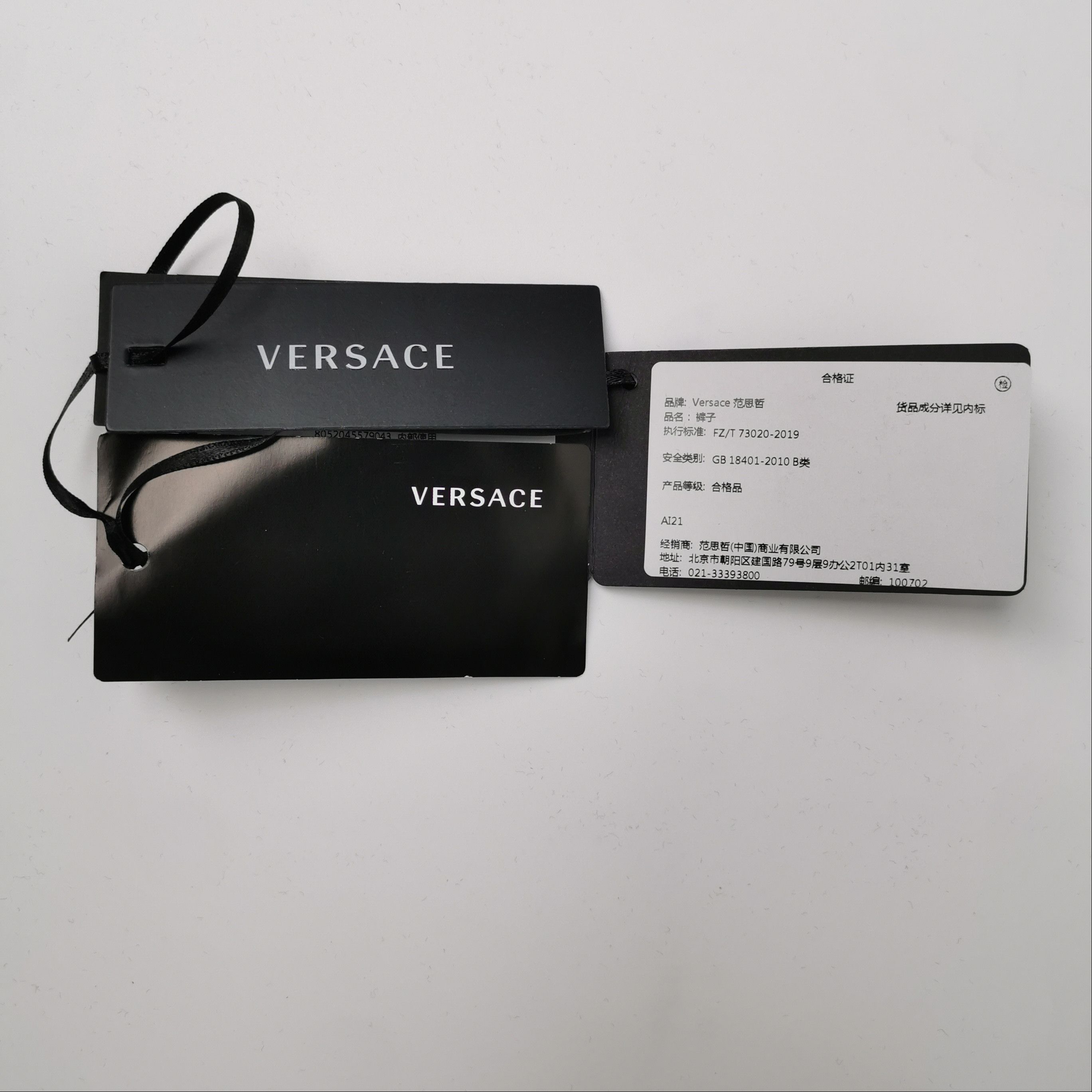 Versace Versace Greca Pattern Cotton Joggers M Size US 32 / EU 48 - 4 Thumbnail