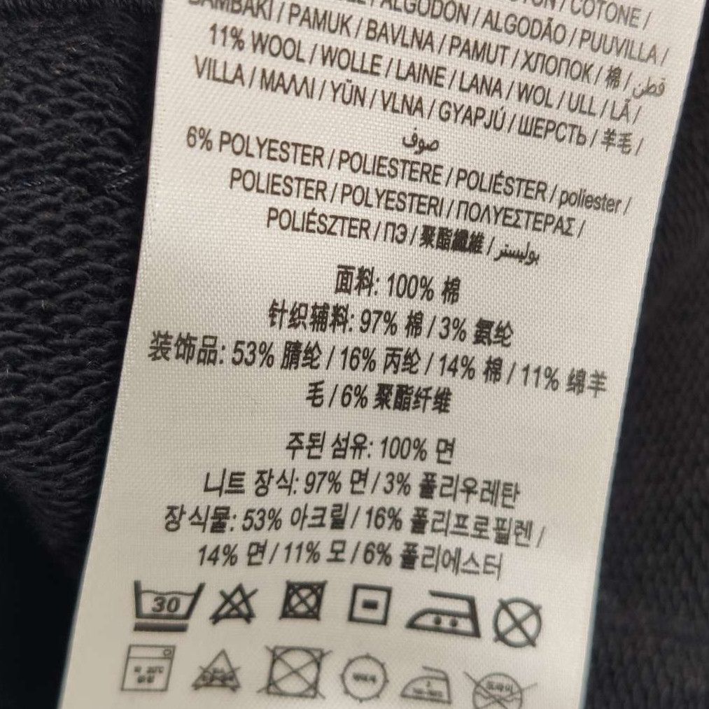 Burberry Burberry Logo Cotton Sweatpants L Size US 34 / EU 50 - 9 Thumbnail