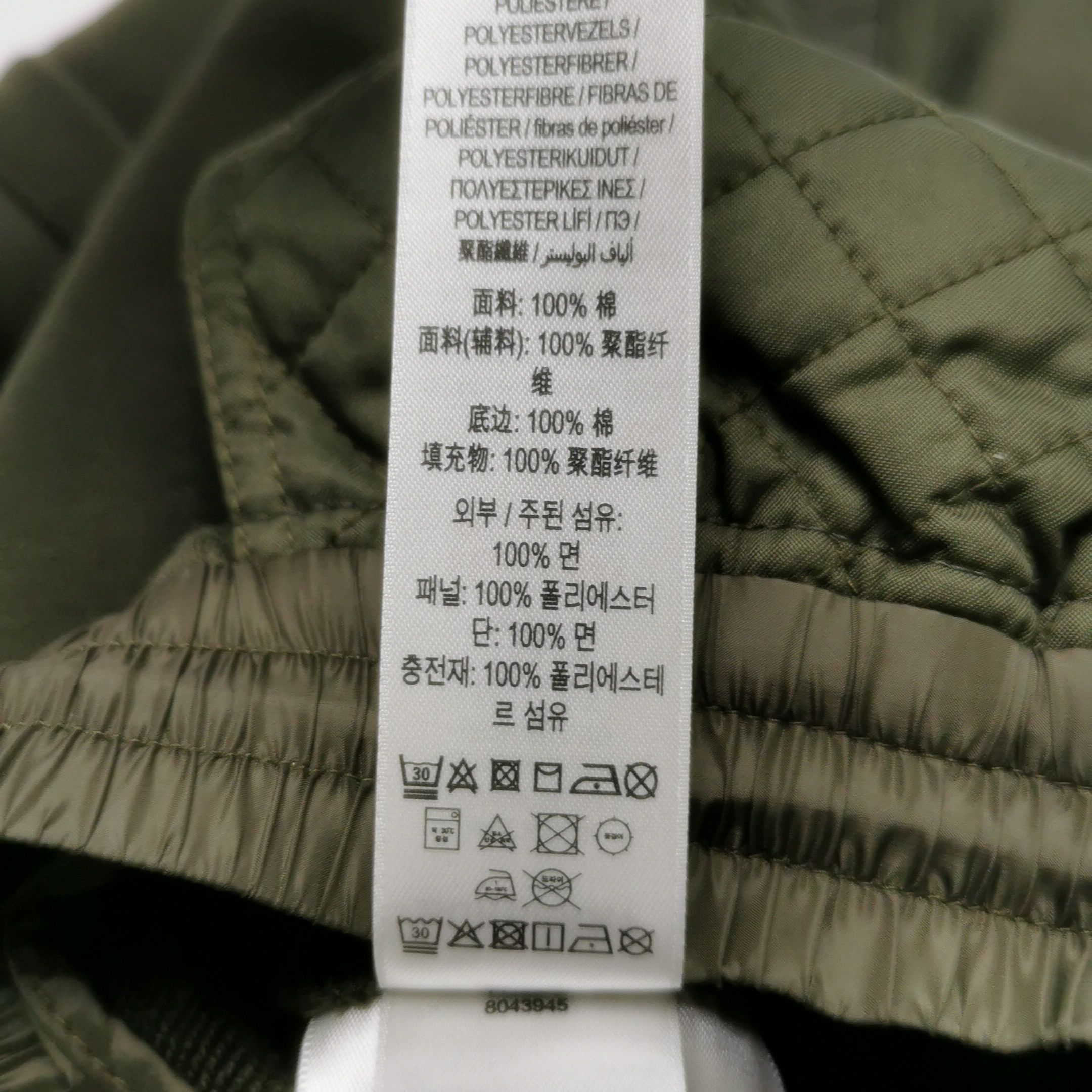 Burberry Burberry Quilted Monogram Jogger Pants 14Y Size US 28 / EU 44 - 9 Thumbnail
