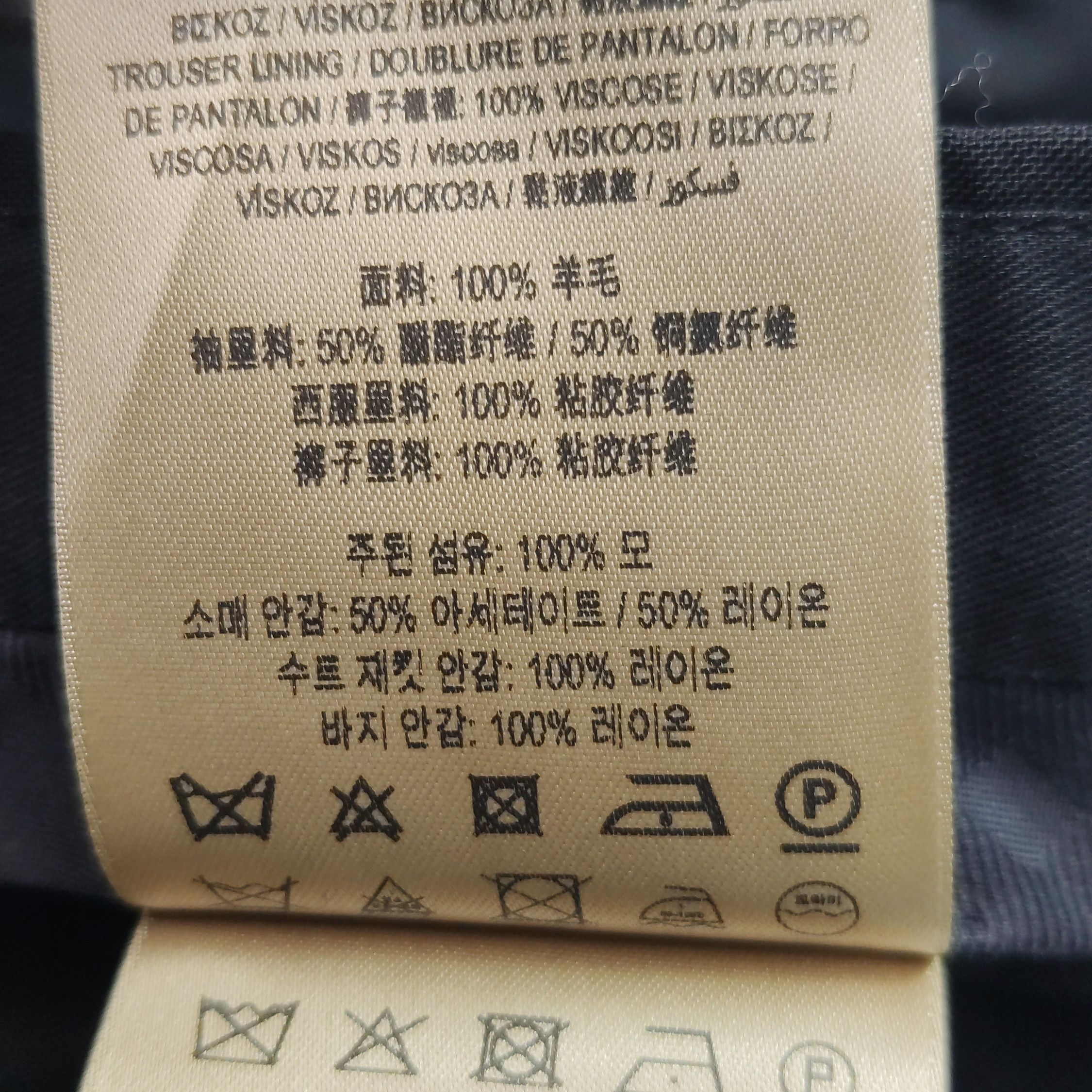 Burberry Burberry Solid Wool Formal Trousers 38R Size 38R - 8 Thumbnail