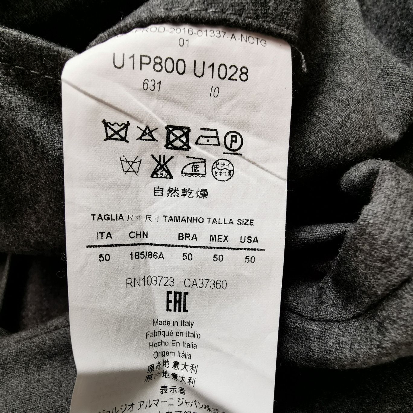 Emporio Armani Emporio Armani Gray Wool Blend Trousers 34 Size US 34 / EU 50 - 7 Thumbnail