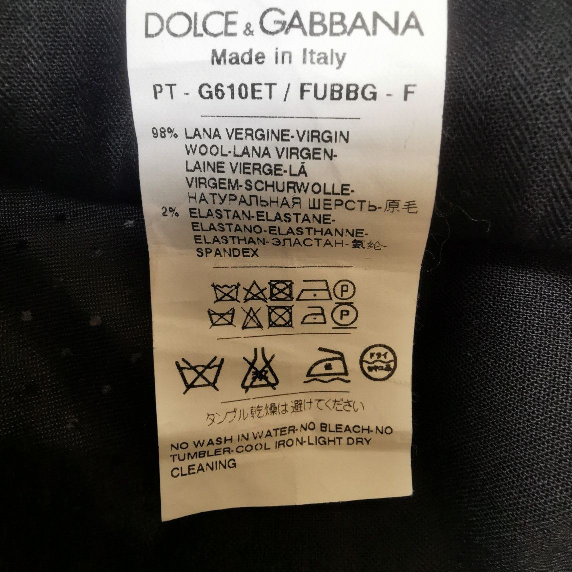 Dolce & Gabbana Dolce & Gabbana Wool Blend Casual Pants 50 Size US 34 / EU 50 - 6 Thumbnail
