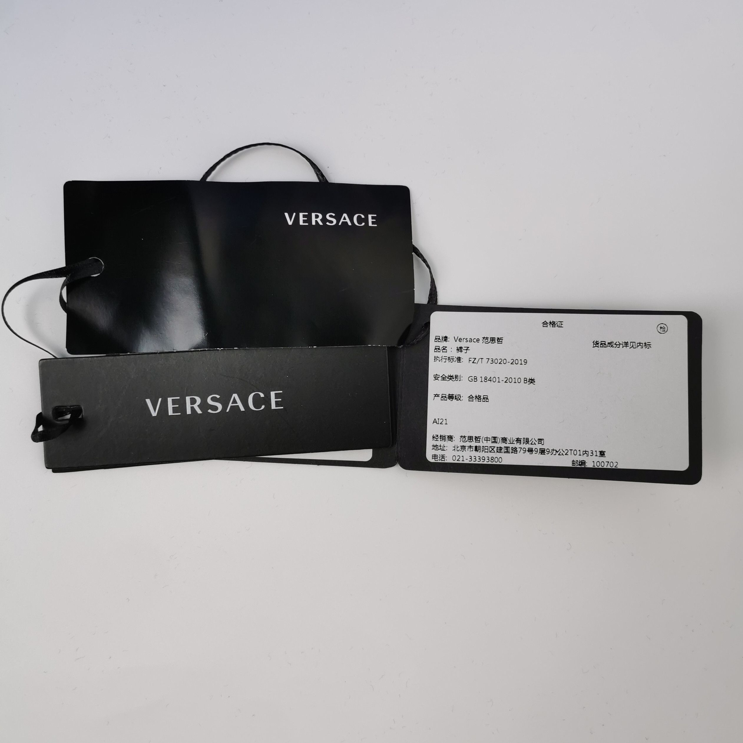 Versace Versace La Greca Pattern Cotton Joggers Size L Size US 34 / EU 50 - 4 Thumbnail