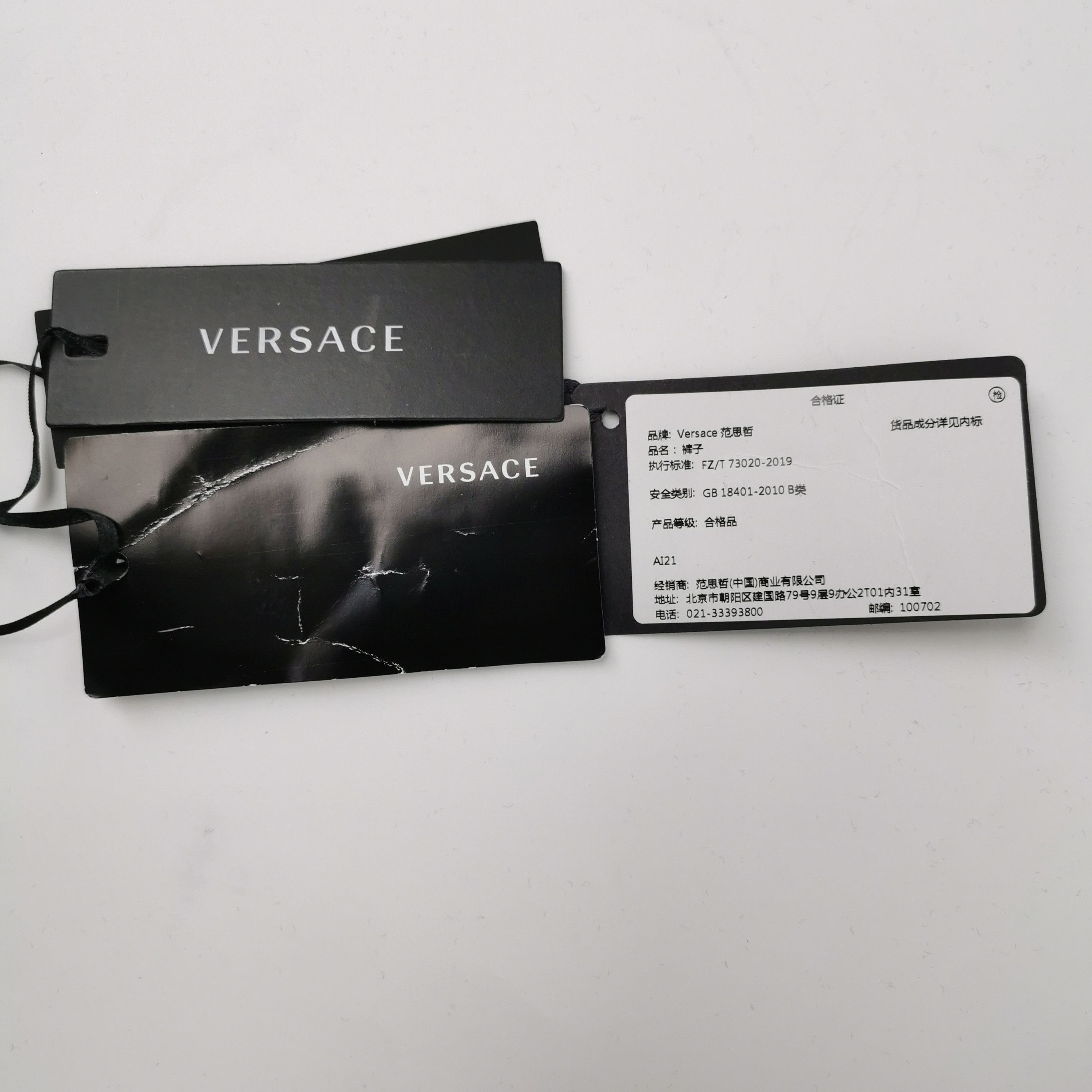 Versace Versace La Greca Pattern Sweatpants Size L Size US 34 / EU 50 - 4 Thumbnail