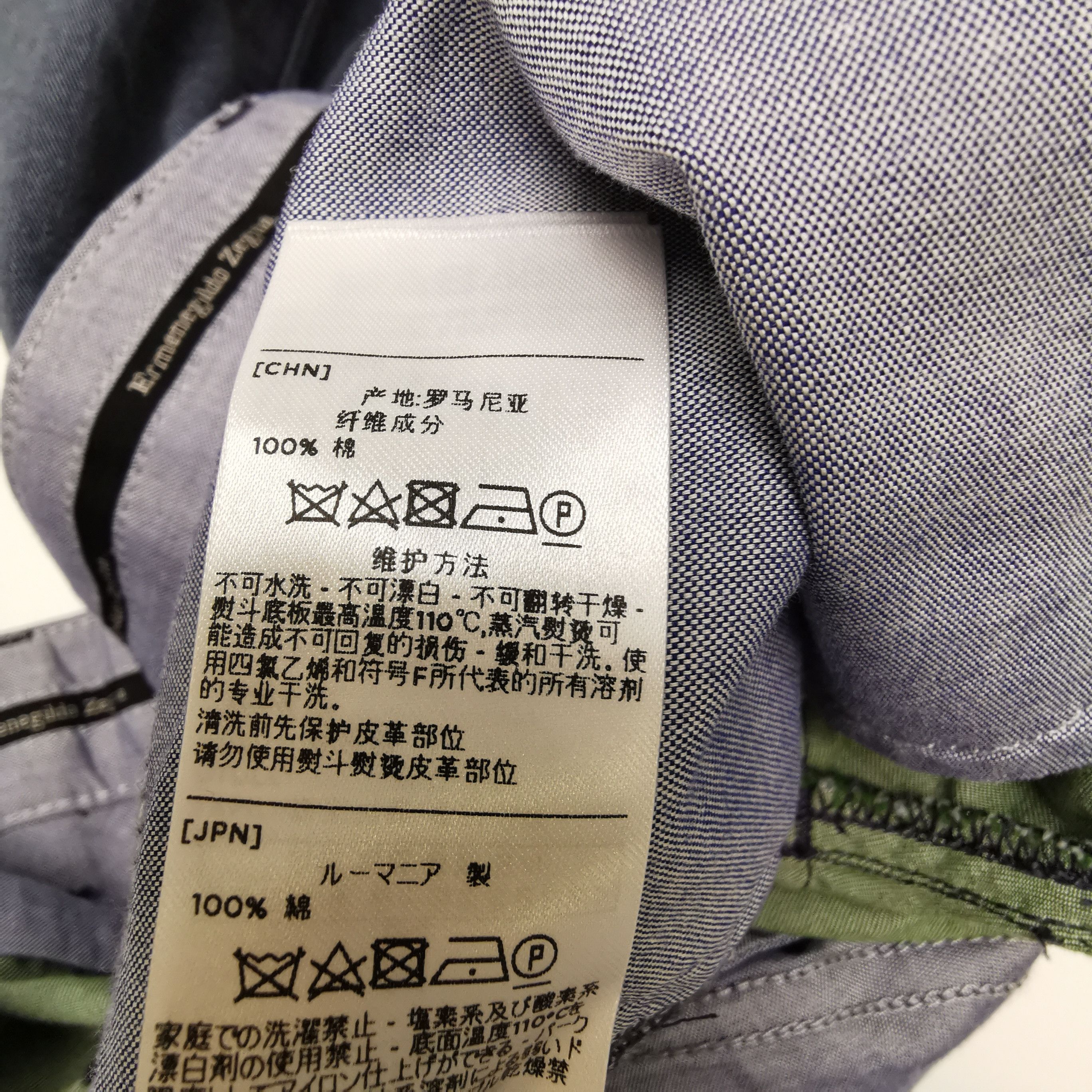 Ermenegildo Zegna Ermenegildo Zegna Cotton Denim Jeans 33 Size US 33 - 8 Thumbnail