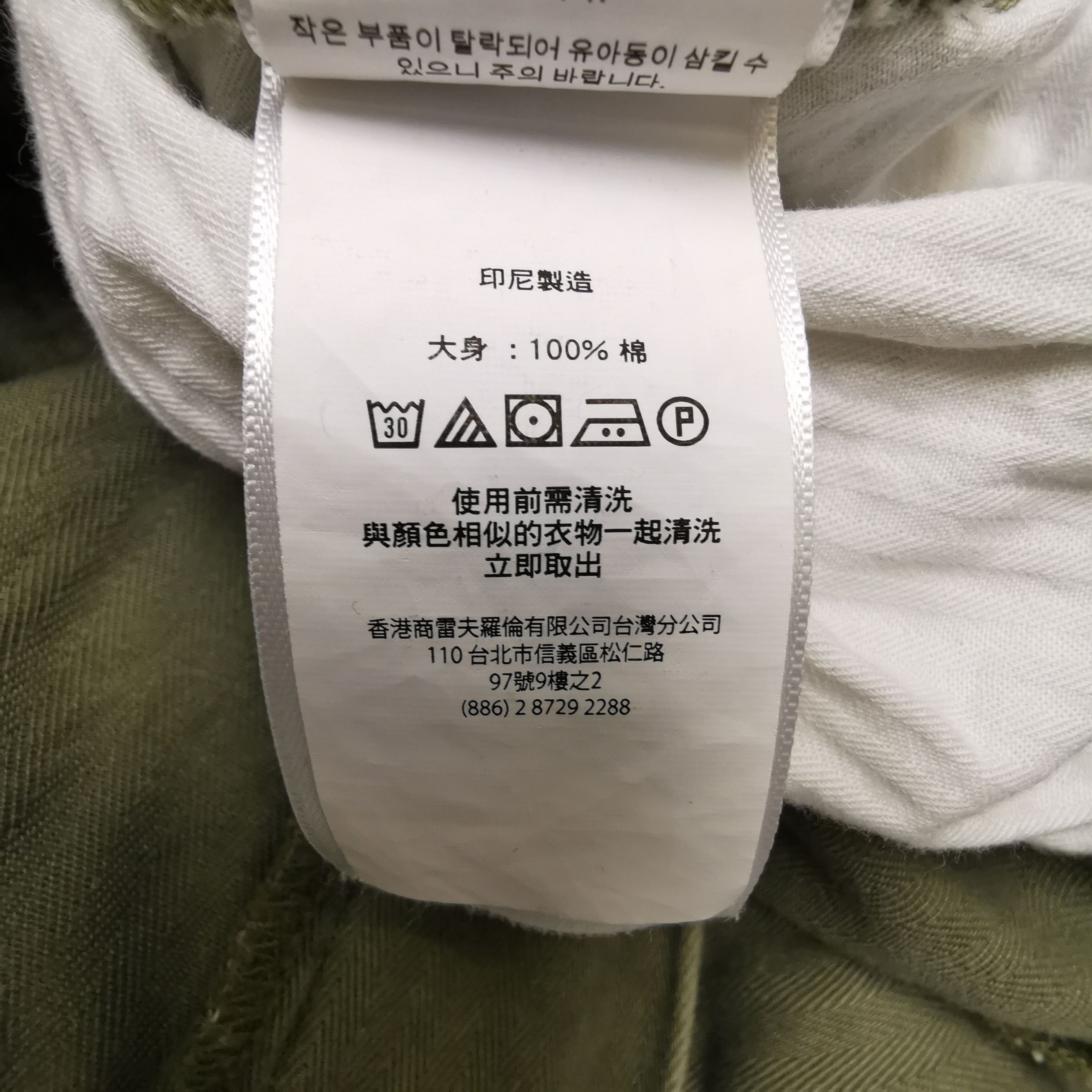 Polo Ralph Lauren Polo Ralph Lauren Herringbone Cotton Pants US 6 Size 28" / US 6 / IT 42 - 7 Thumbnail