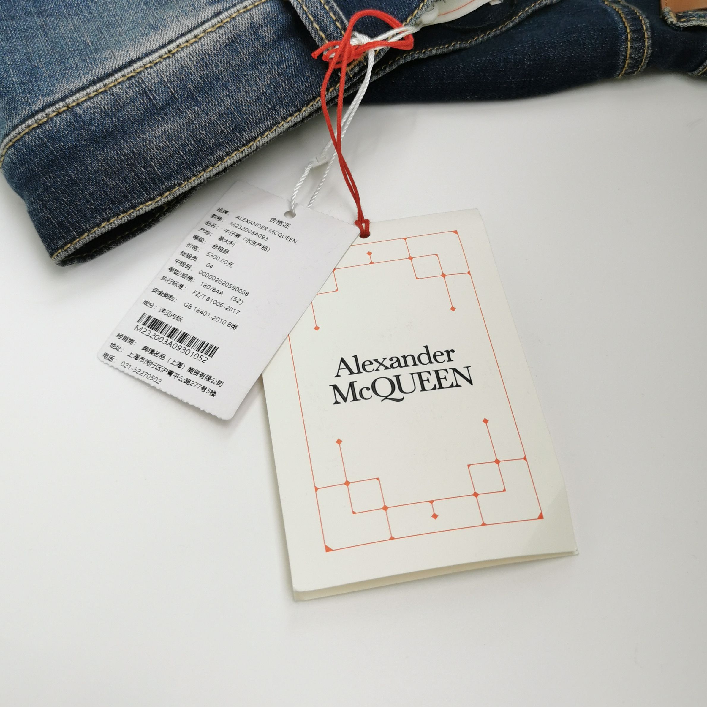 Alexander McQueen Alexander McQueen Leather Patch Logo Denim Jeans 36 Size US 36 / EU 52 - 6 Thumbnail