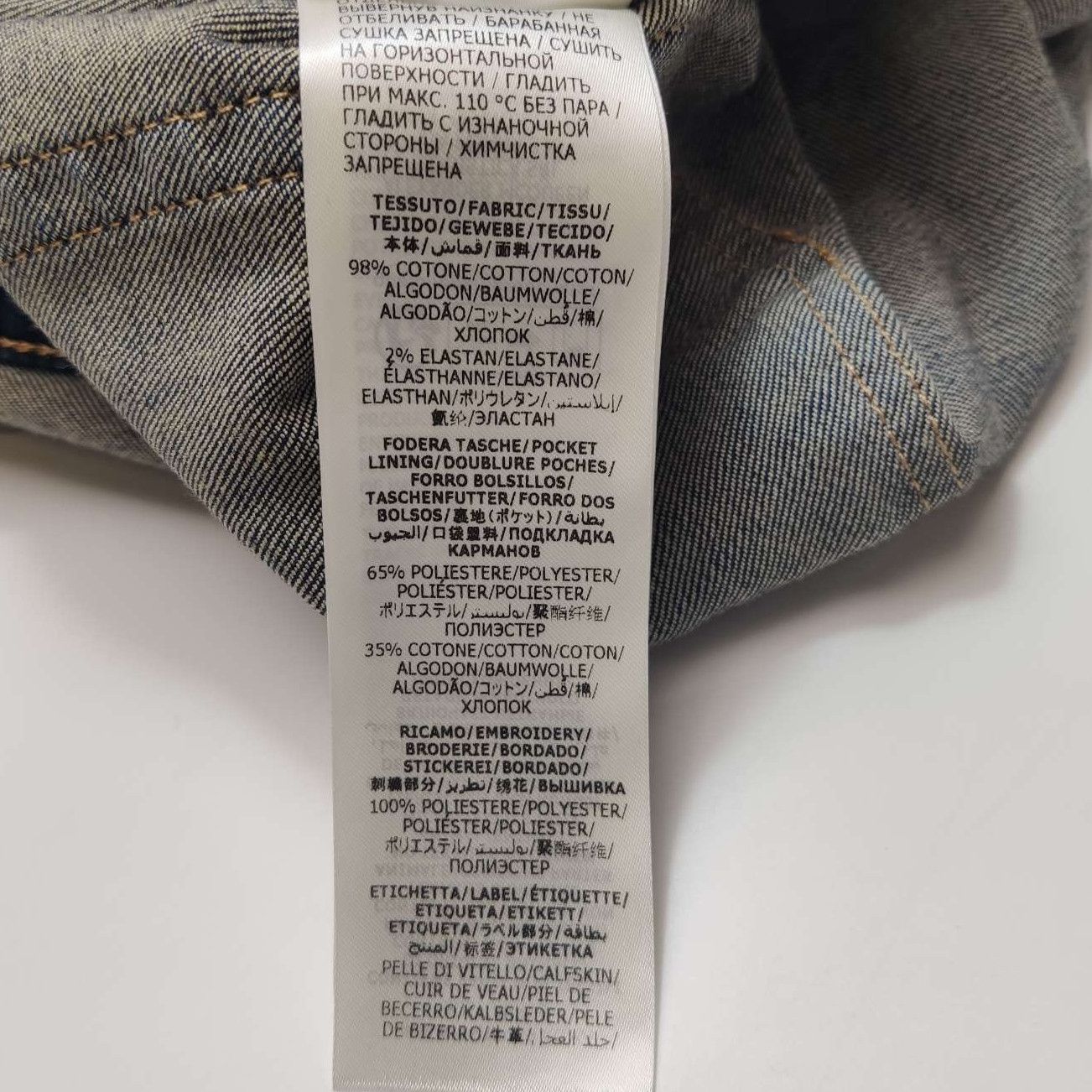Alexander McQueen Alexander McQueen Leather Patch Logo Denim Jeans 36 Size US 36 / EU 52 - 9 Thumbnail