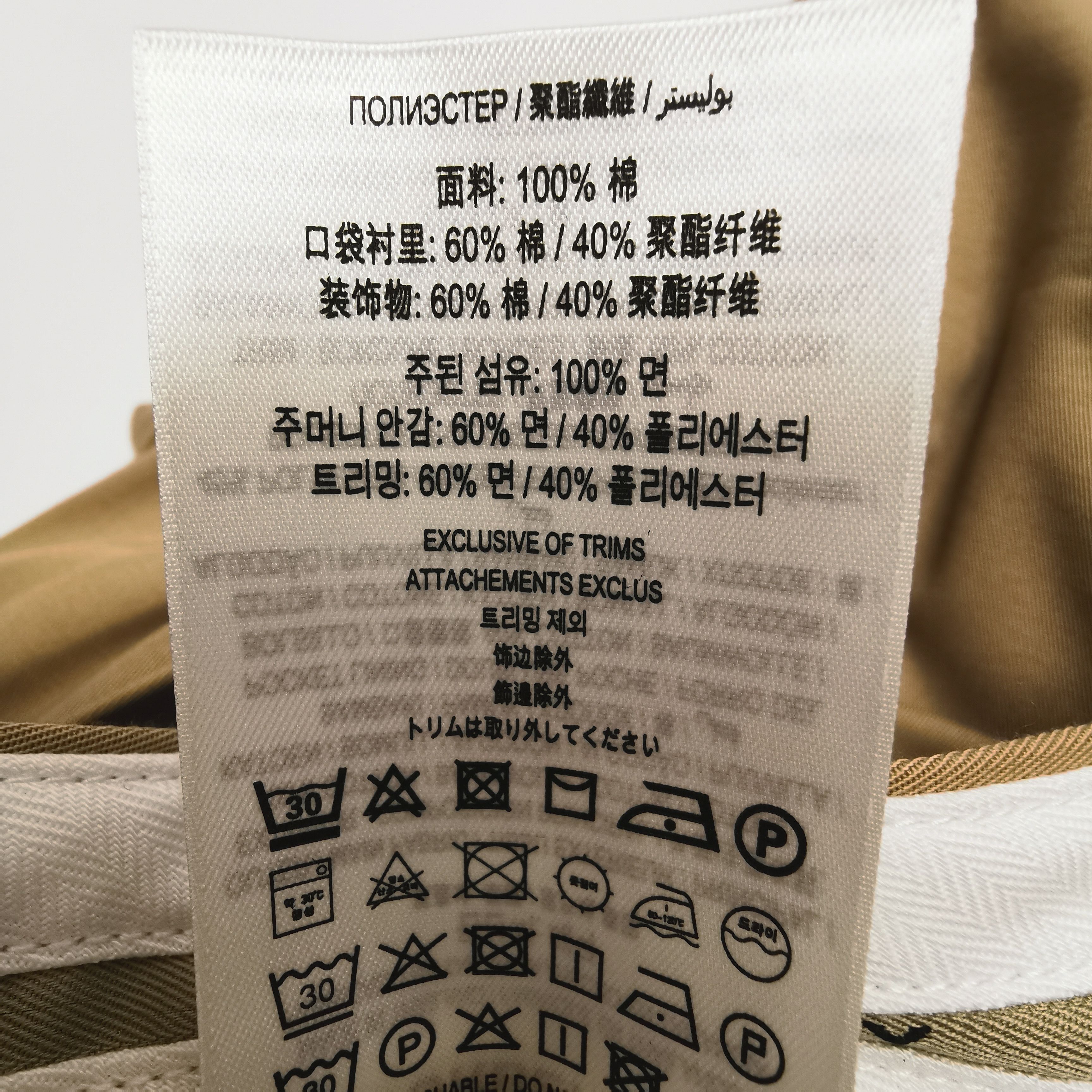 Burberry Burberry Cotton Casual Pants EU 50 Size US 34 / EU 50 - 10 Thumbnail