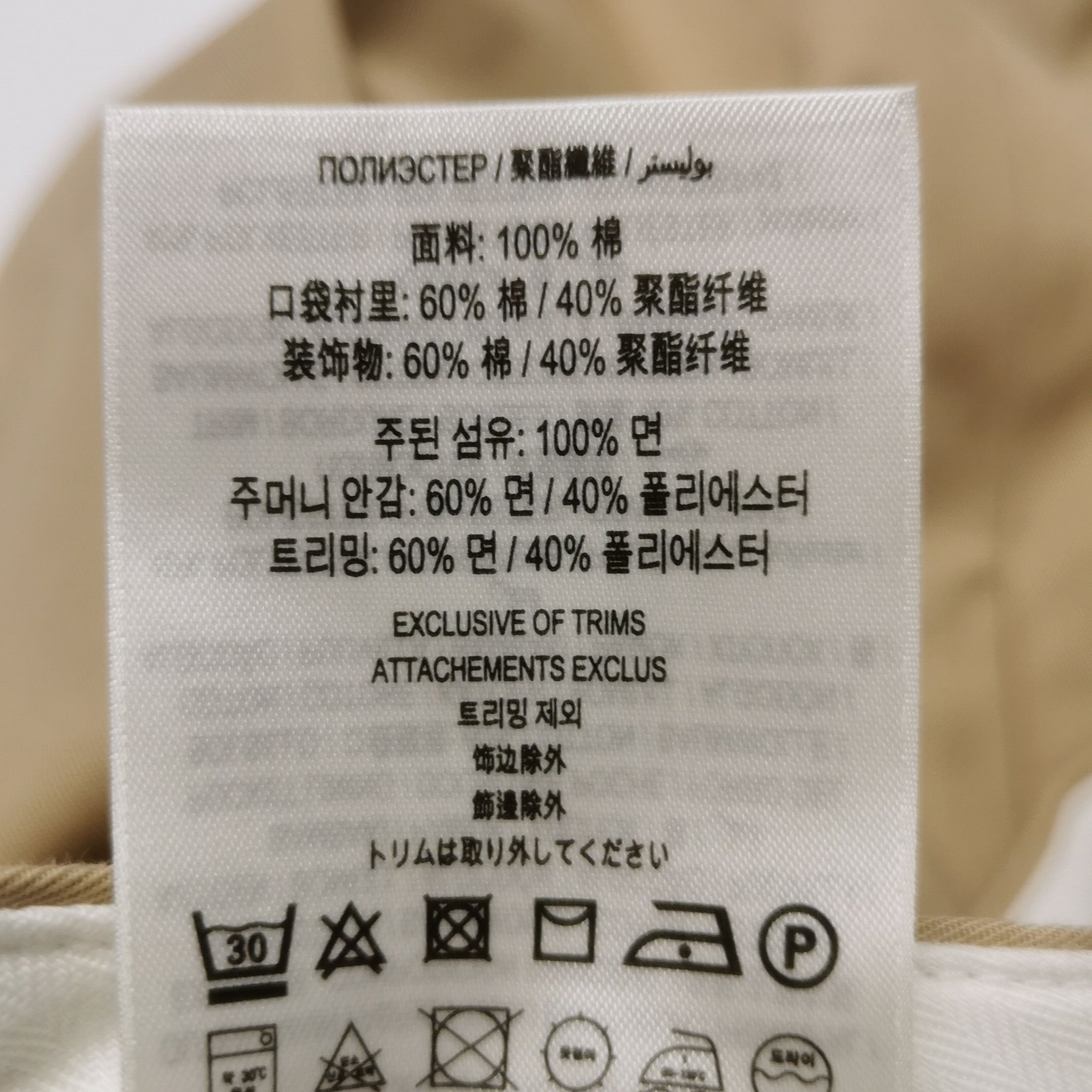 Burberry Burberry Cotton Casual Pants 48 Size US 32 / EU 48 - 10 Thumbnail