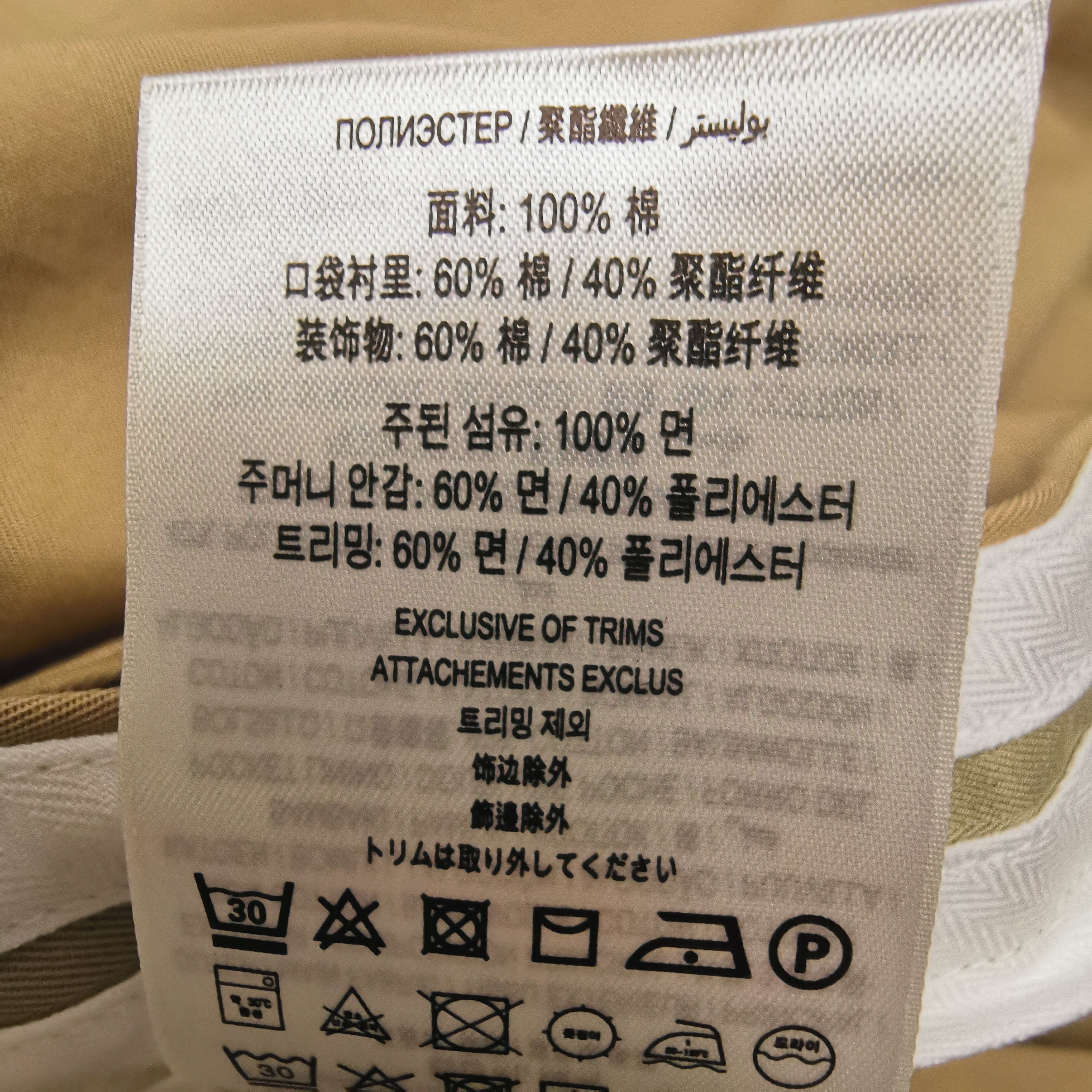 Burberry Burberry Cotton Casual Pants 36 Size US 36 / EU 52 - 10 Thumbnail