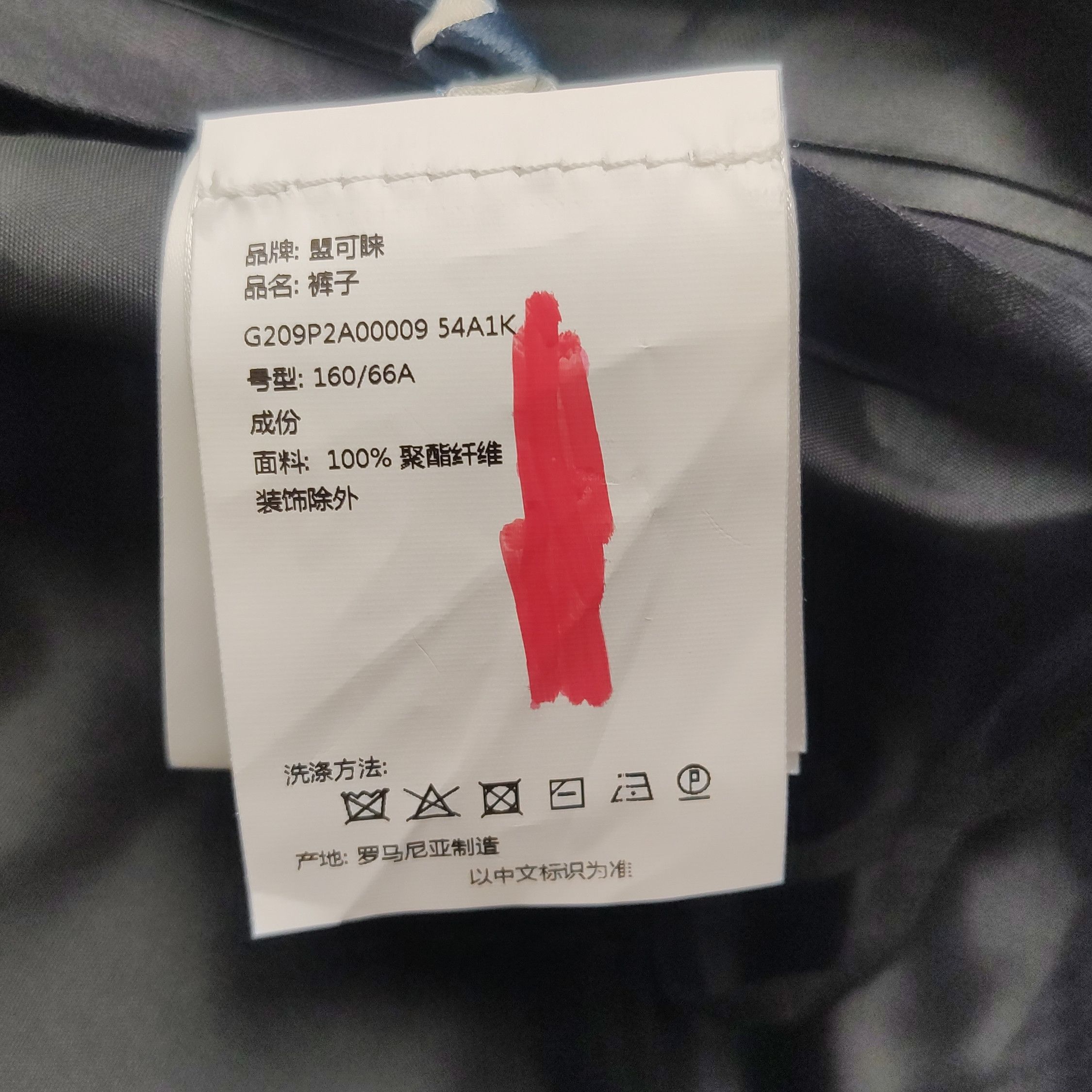 Moncler Moncler Black Wide Leg Culotte Pants IT 42 Size 28" / US 6 / IT 42 - 11 Thumbnail