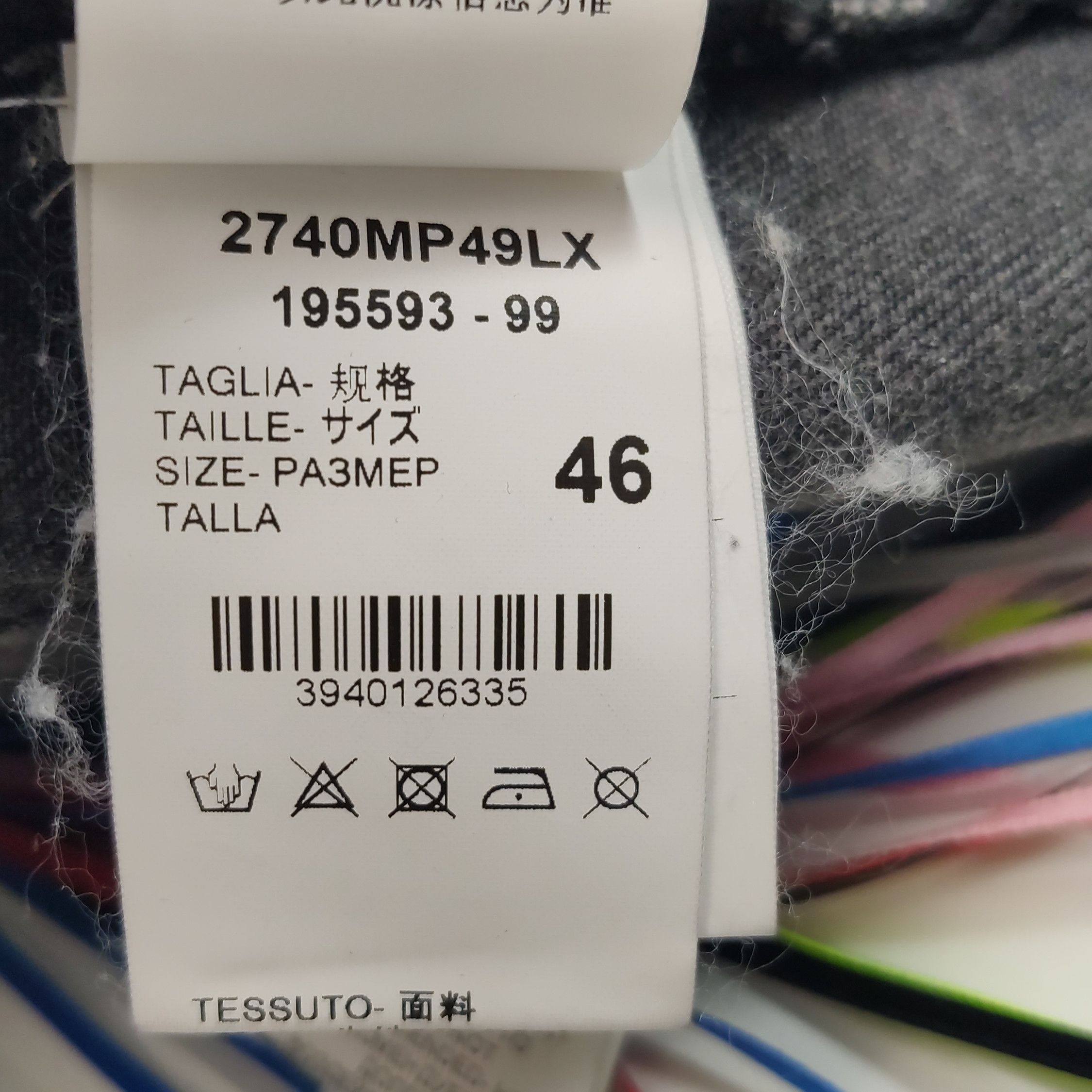 MSGM MSGM Distressed Logo Casual Pants Size 30 Size US 30 / EU 46 - 8 Thumbnail