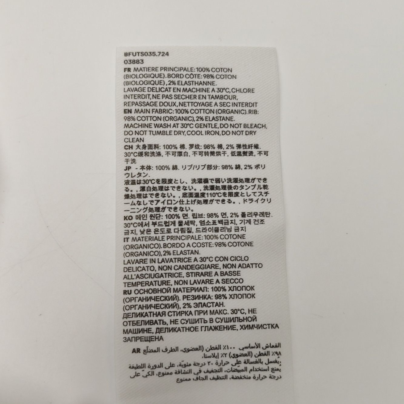 AMI AMI Alexandre Mattiussi Heart Logo T-Shirt L Size US L / EU 52-54 / 3 - 9 Thumbnail