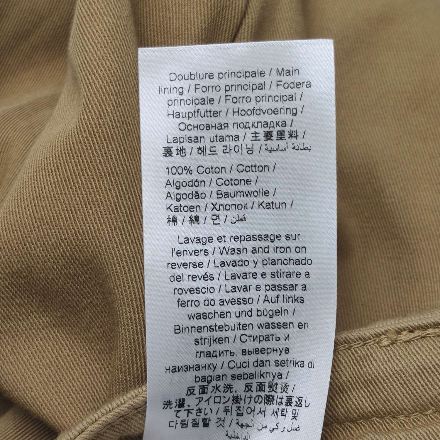 Kenzo Kenzo Beige Cotton Casual Pants US 32 Size US 32 / EU 48 - 9 Thumbnail