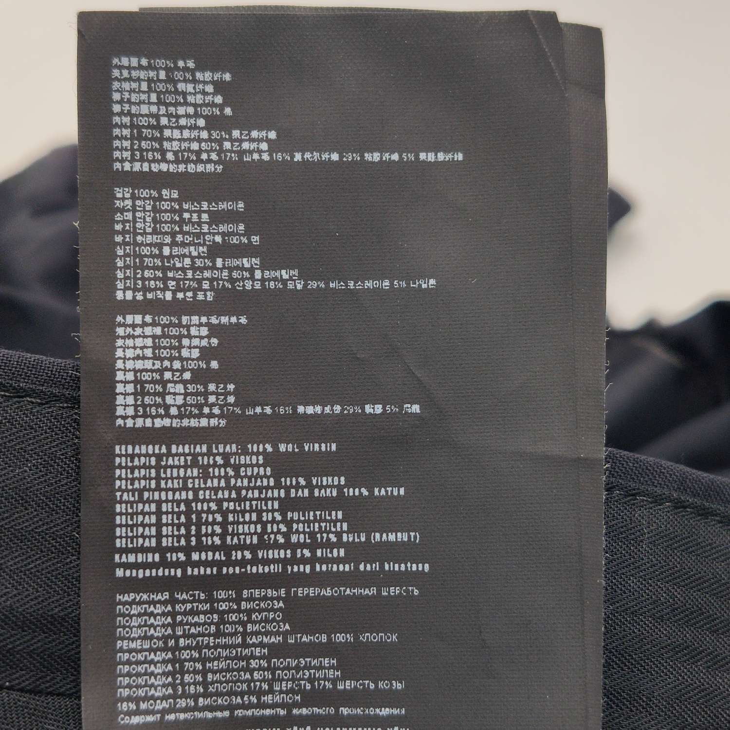Prada Prada Solid Virgin Wool Trousers 46R Size US 30 / EU 46 - 7 Thumbnail