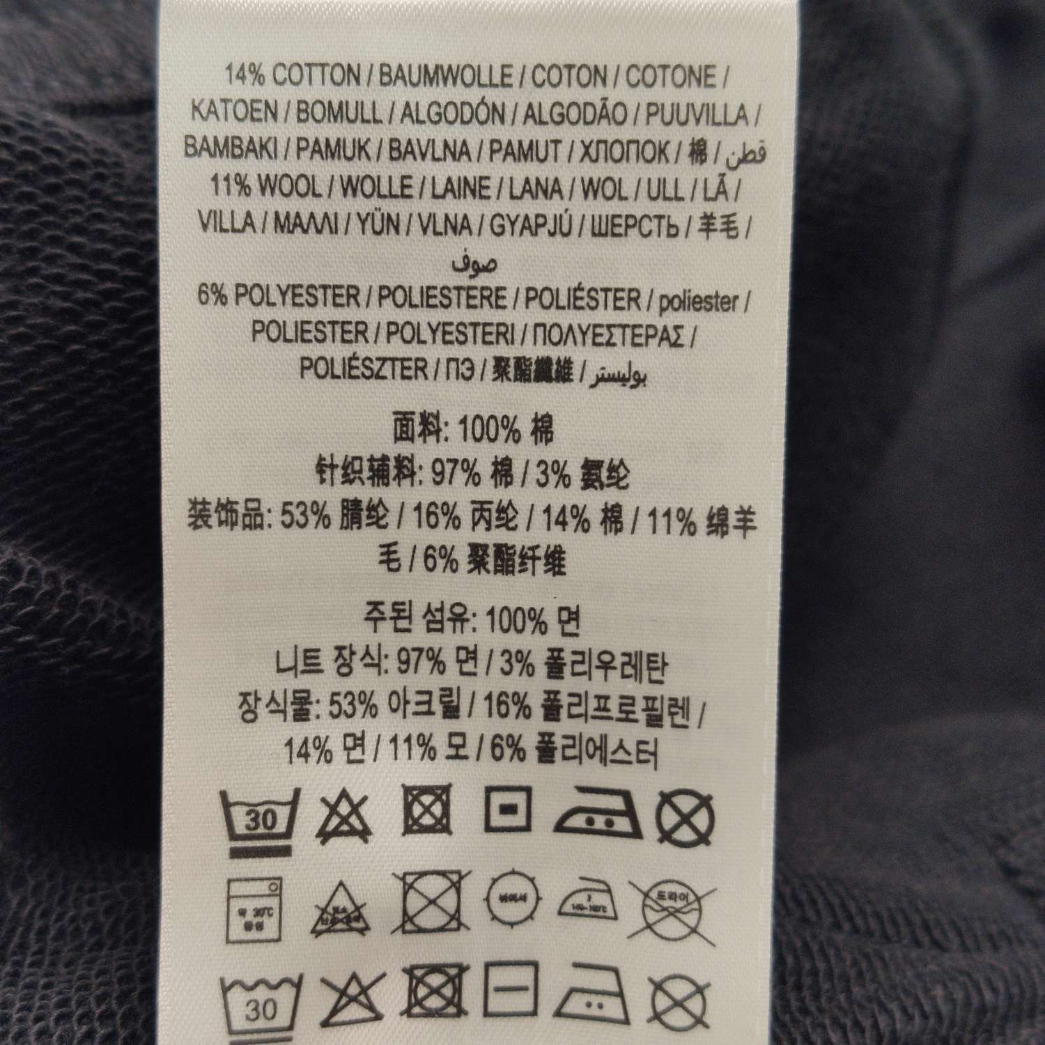 Burberry Burberry Logo Patch Sweatpants Size L Size US 34 / EU 50 - 9 Thumbnail