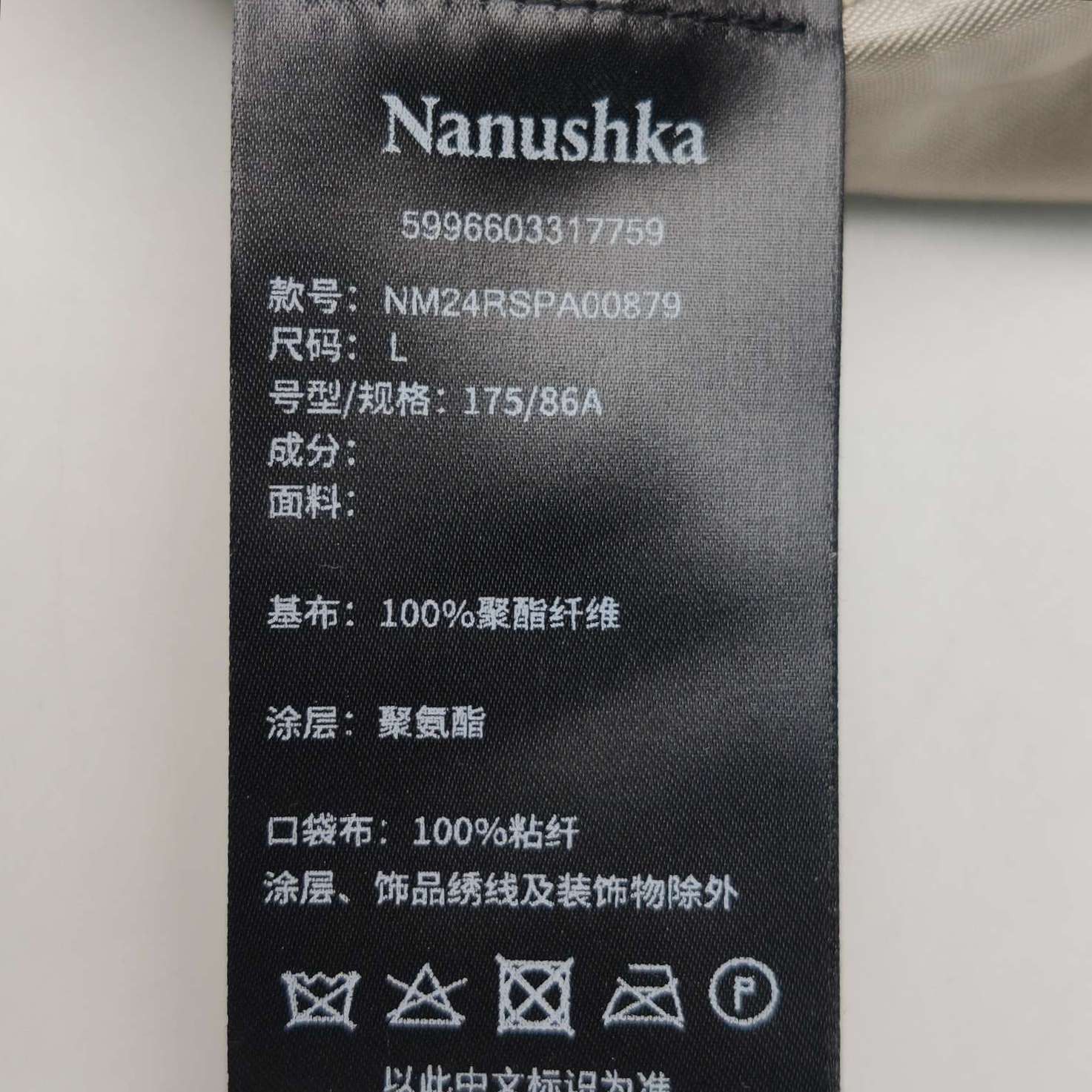 Nanushka Nanushka Vegan Leather Casual Pants Size L Size US 34 / EU 50 - 9 Thumbnail