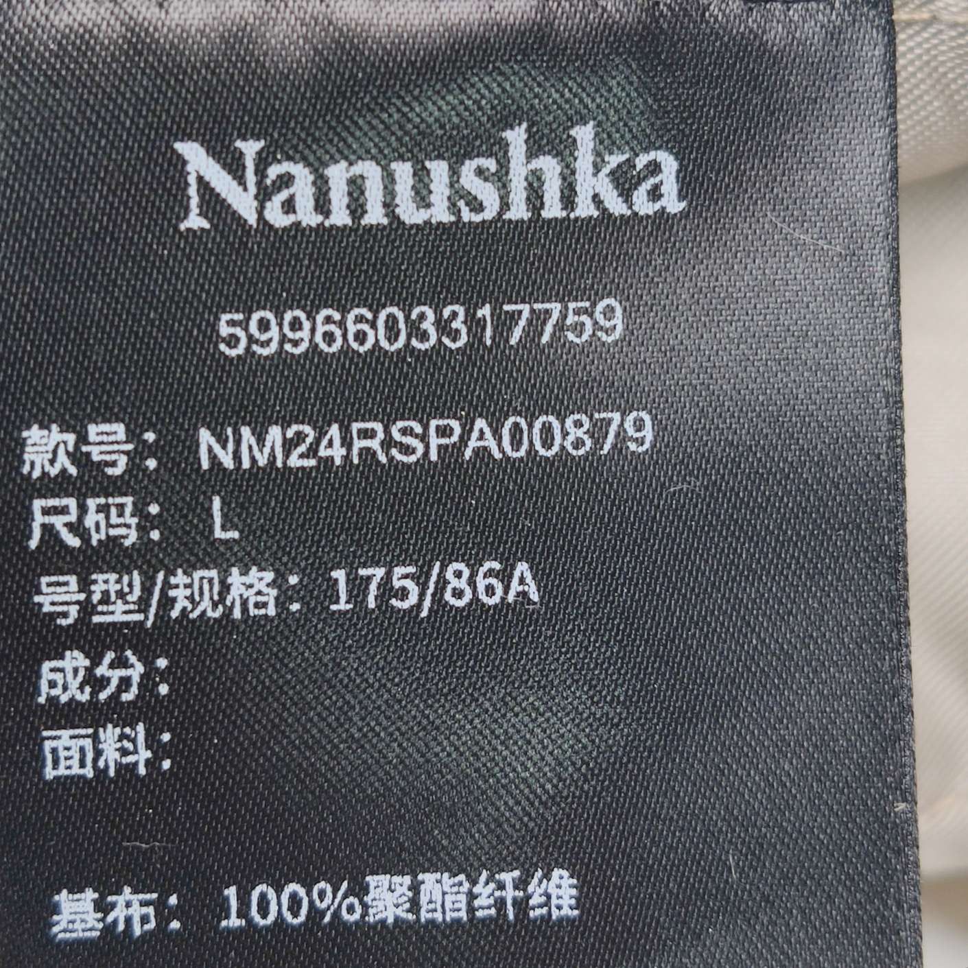 Nanushka Nanushka Vegan Leather Casual Pants Size L Size US 34 / EU 50 - 8 Thumbnail