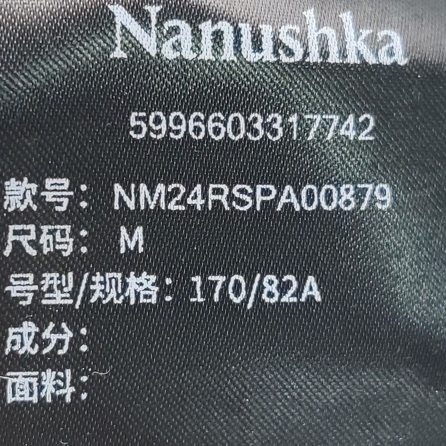 Nanushka Nanushka Vegan Leather Drawstring Casual Pants Size M Size US 32 / EU 48 - 7 Thumbnail