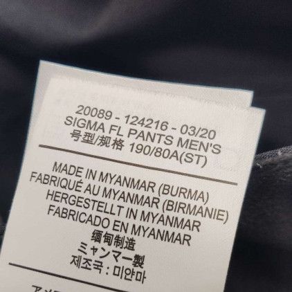 Arc'teryx Arc'teryx Sigma FL Technical Pants Size S Size US 30 / EU 46 - 7 Thumbnail