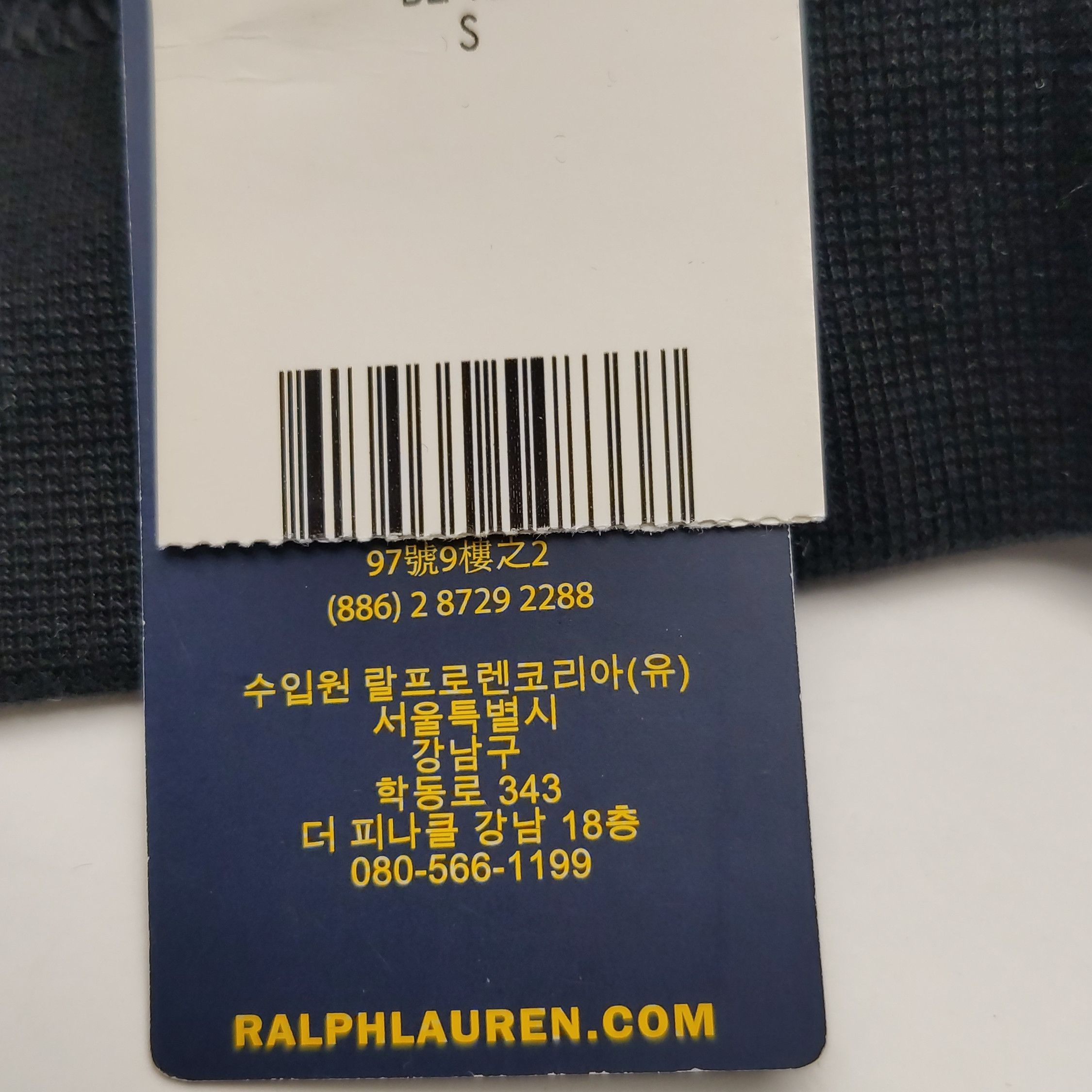 Polo Ralph Lauren Polo Ralph Lauren Pony Logo Sweatpants S Size US 30 / EU 46 - 10 Thumbnail