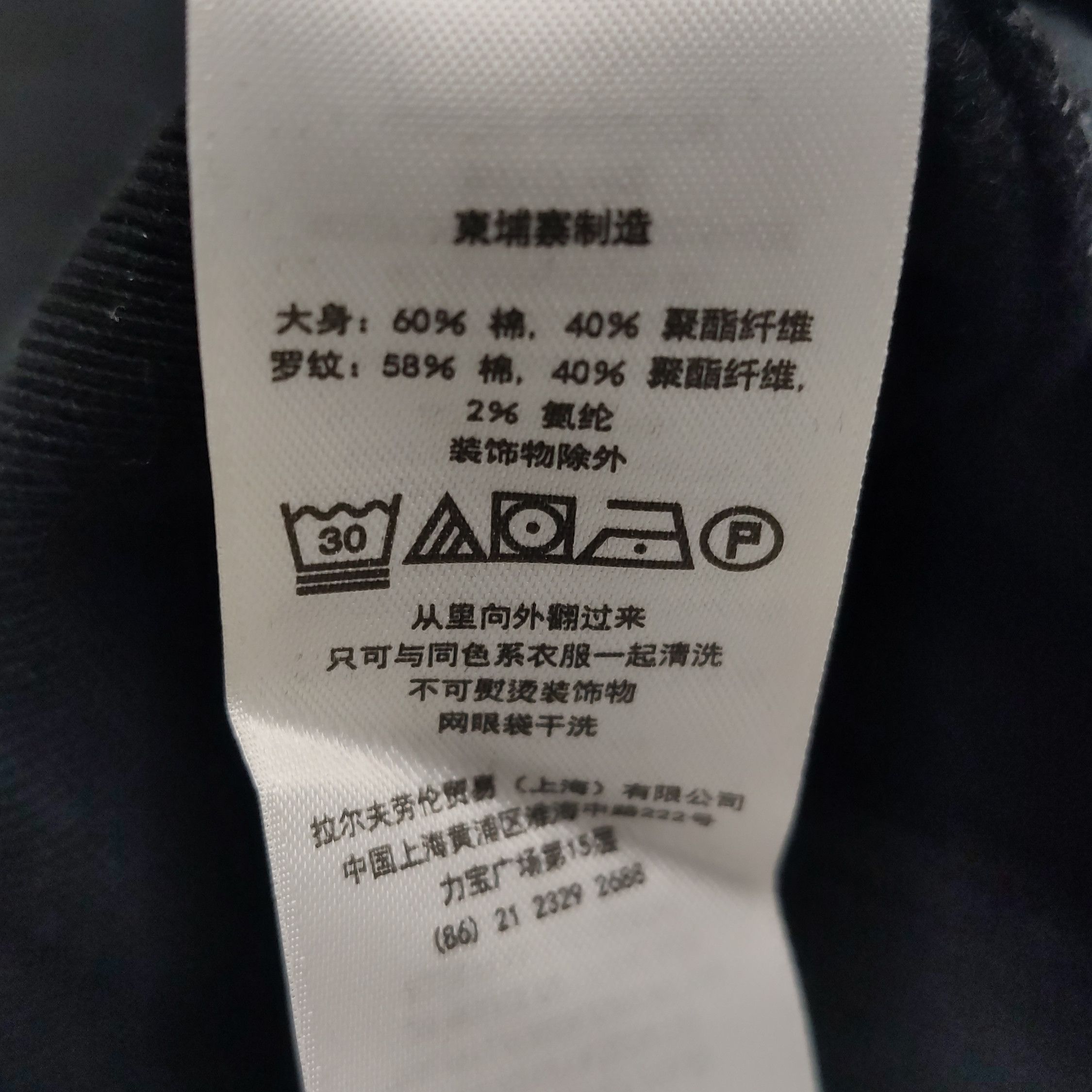 Polo Ralph Lauren Polo Ralph Lauren Pony Logo Sweatpants S Size US 30 / EU 46 - 9 Thumbnail