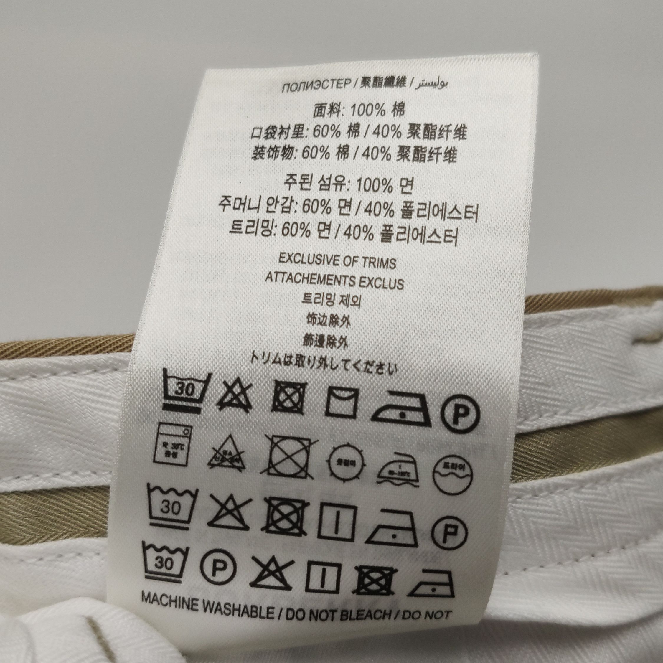 Burberry Burberry Tan Cotton Casual Pants 48 Size US 32 / EU 48 - 9 Thumbnail