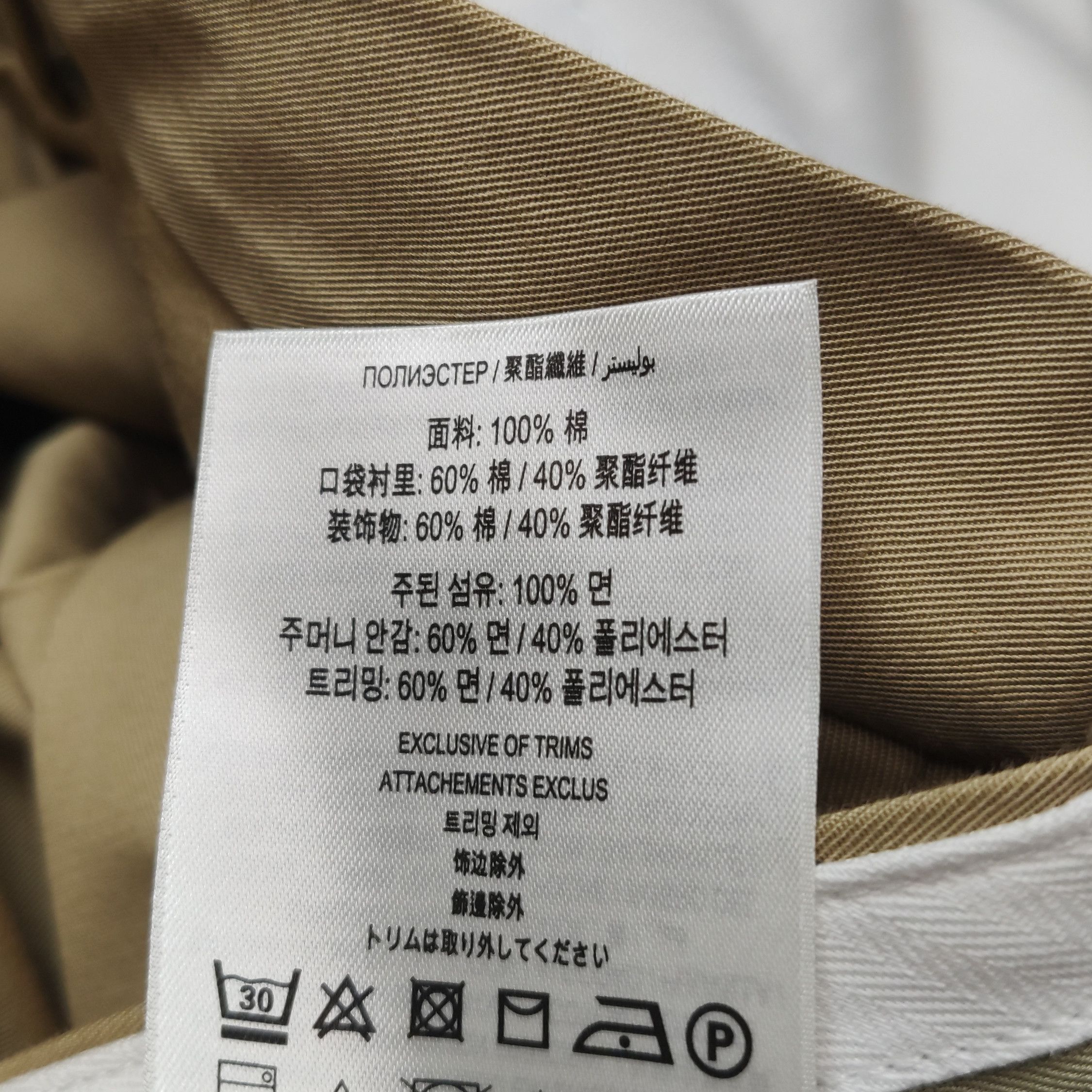 Burberry Burberry Beige Cotton Casual Pants 48 Size US 32 / EU 48 - 10 Thumbnail