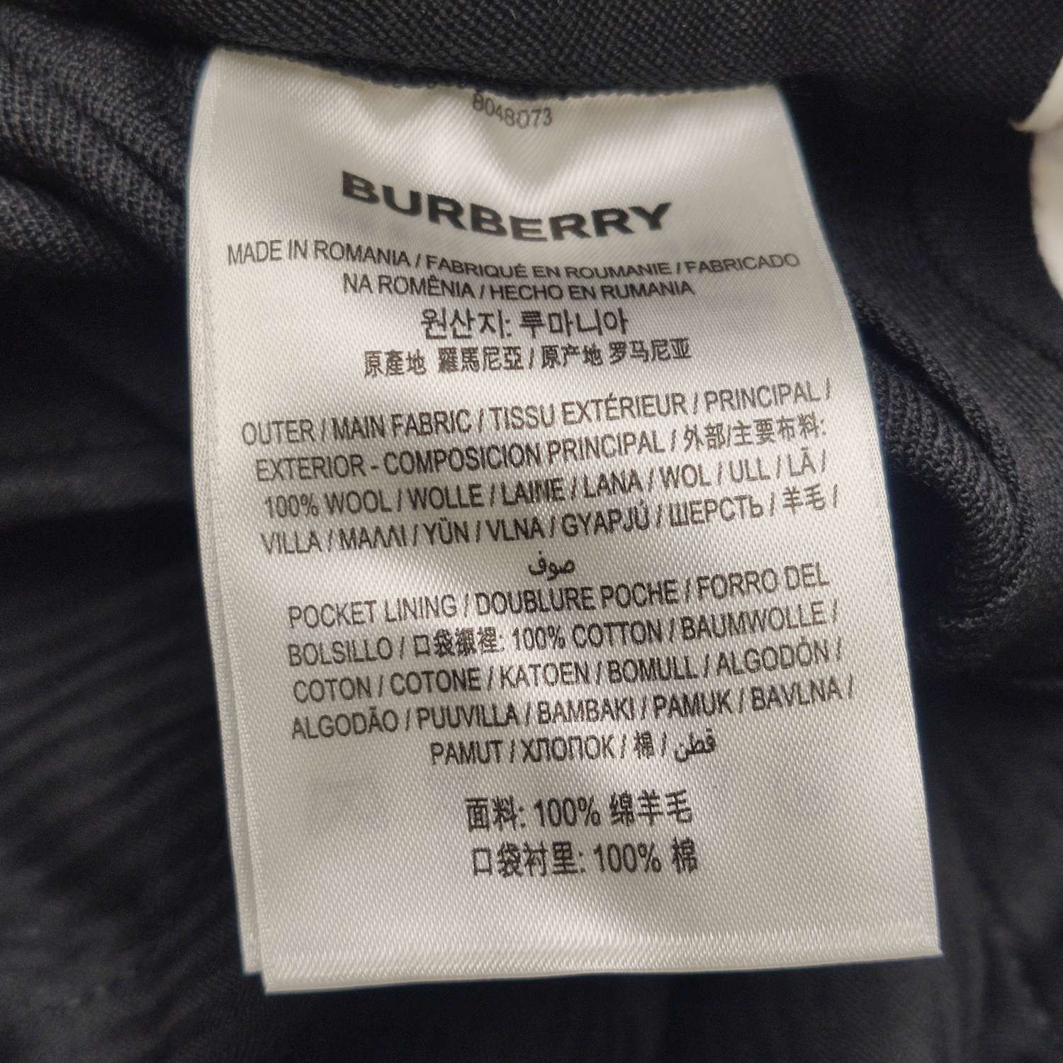 Burberry Burberry Striped Wool Joggers Size 32 Size US 32 / EU 48 - 9 Thumbnail