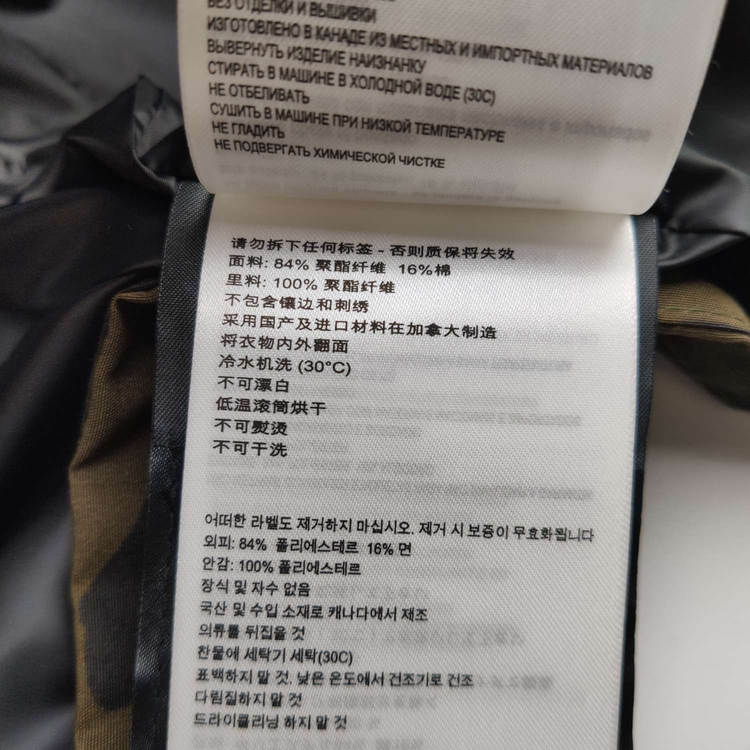 Canada Goose Canada Goose Camouflage Hooded Jacket Size M Size US M / EU 48-50 / 2 - 8 Thumbnail