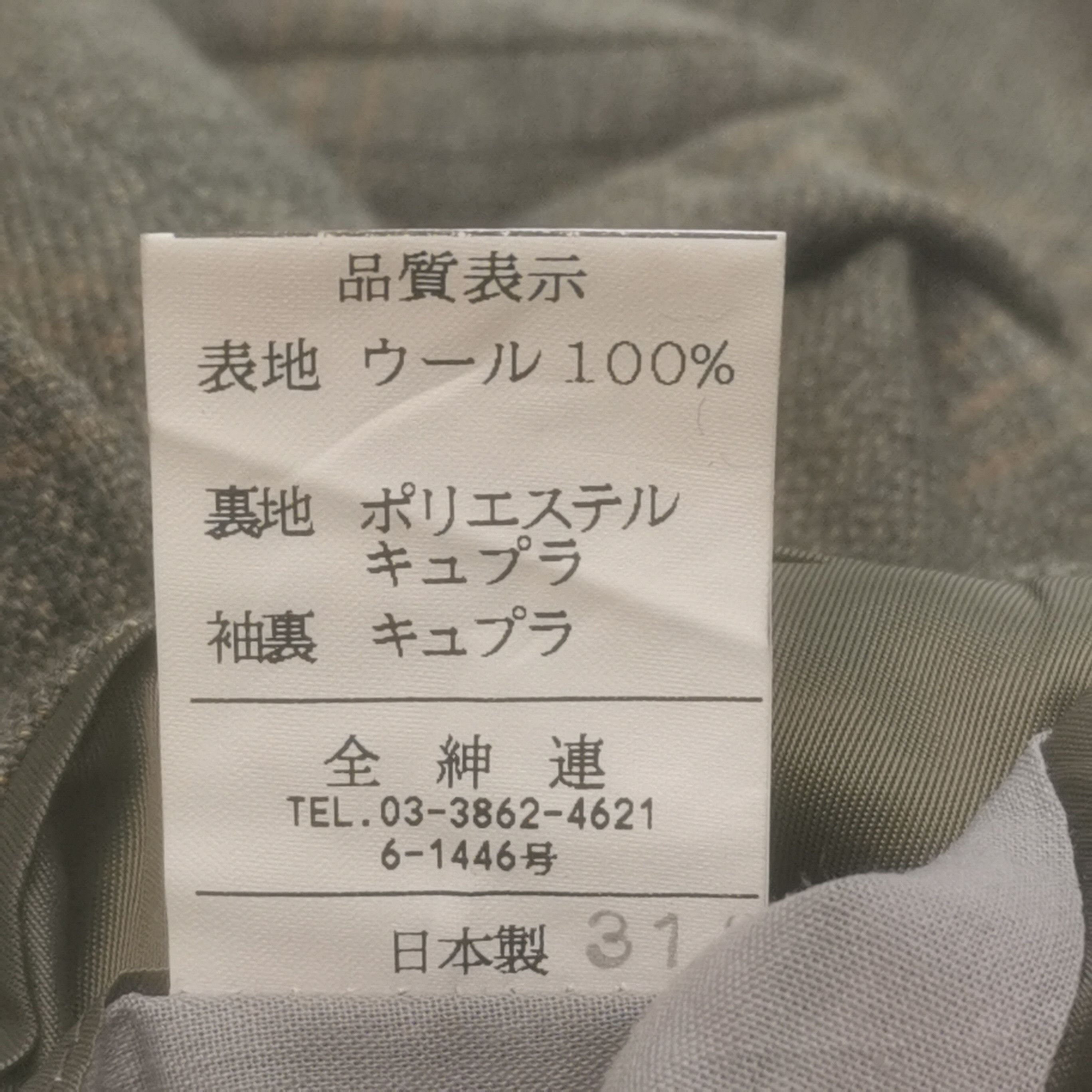 Ermenegildo Zegna Ermenegildo Zegna Plaid Wool Blazer 38R Size 38R - 6 Thumbnail