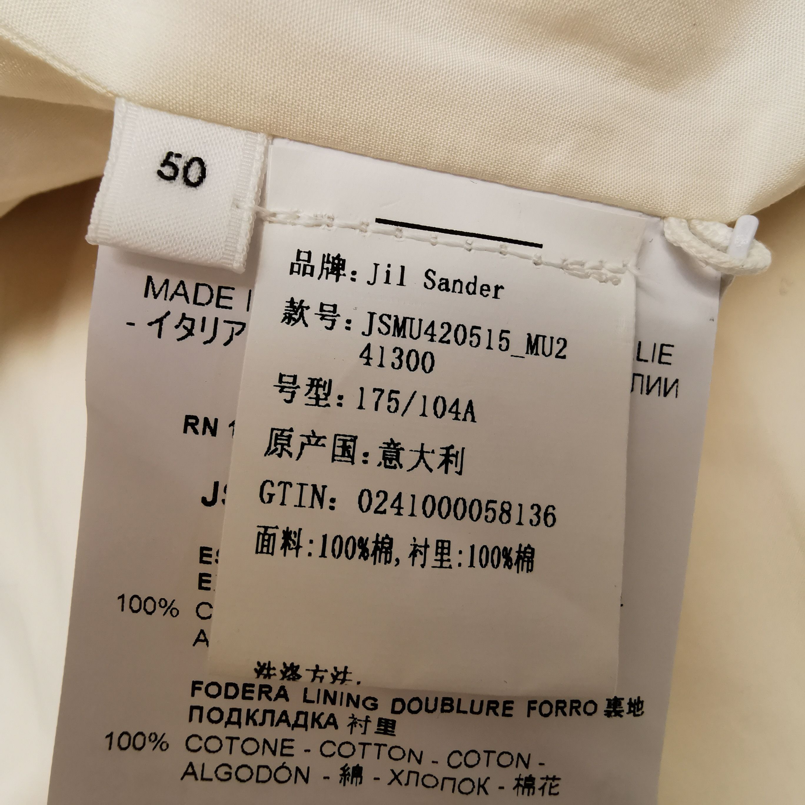 Jil Sander Jil Sander Graphic Patch Cotton Light Jacket Size 50 Size US M / EU 48-50 / 2 - 9 Thumbnail