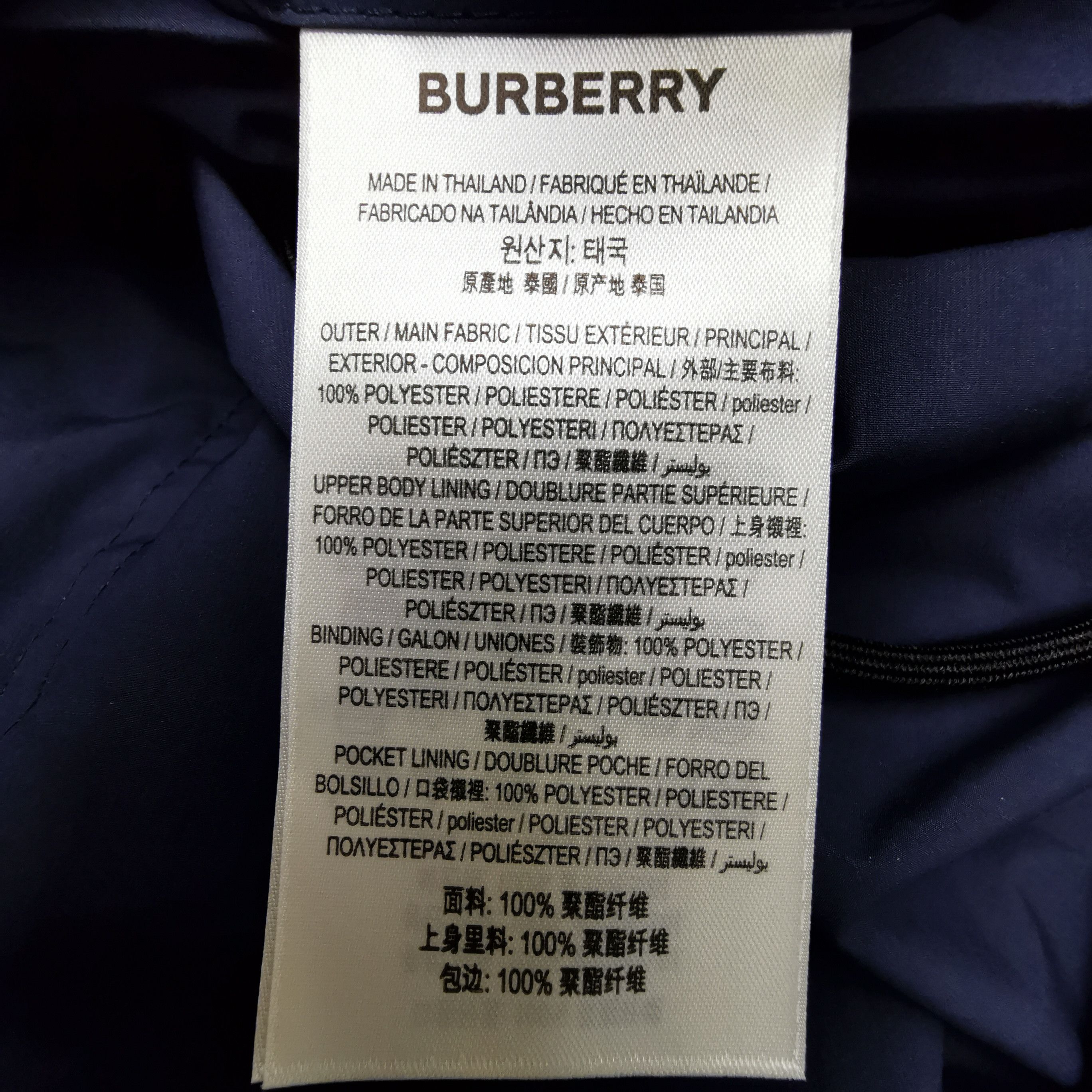 Burberry Burberry Logo Hooded Parka Size M Size US M / EU 48-50 / 2 - 9 Thumbnail