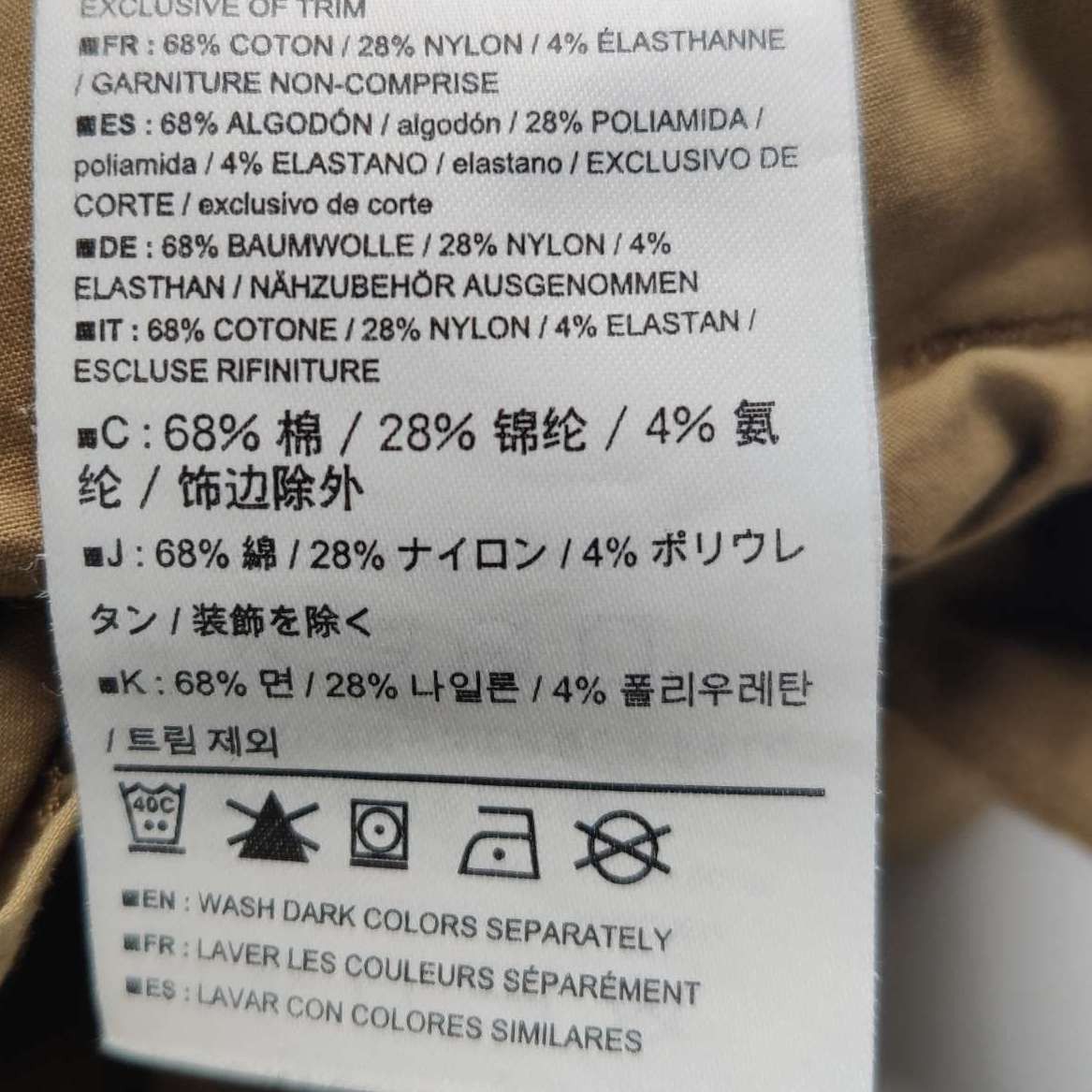Arc'teryx Arc'teryx Starke Cotton Blend Casual Pants 30 Size US 30 / EU 46 - 8 Thumbnail