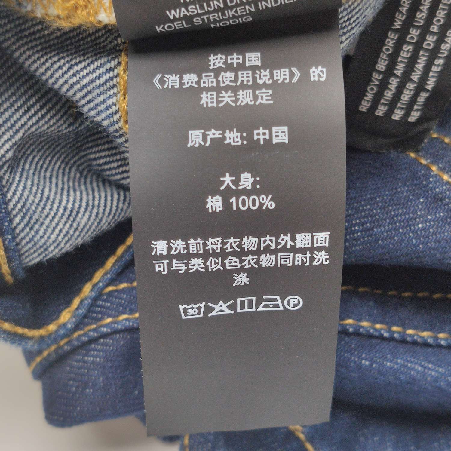 Coach Coach Logo Leather Patch Denim Jeans 30 Size US 30 / EU 46 - 9 Thumbnail