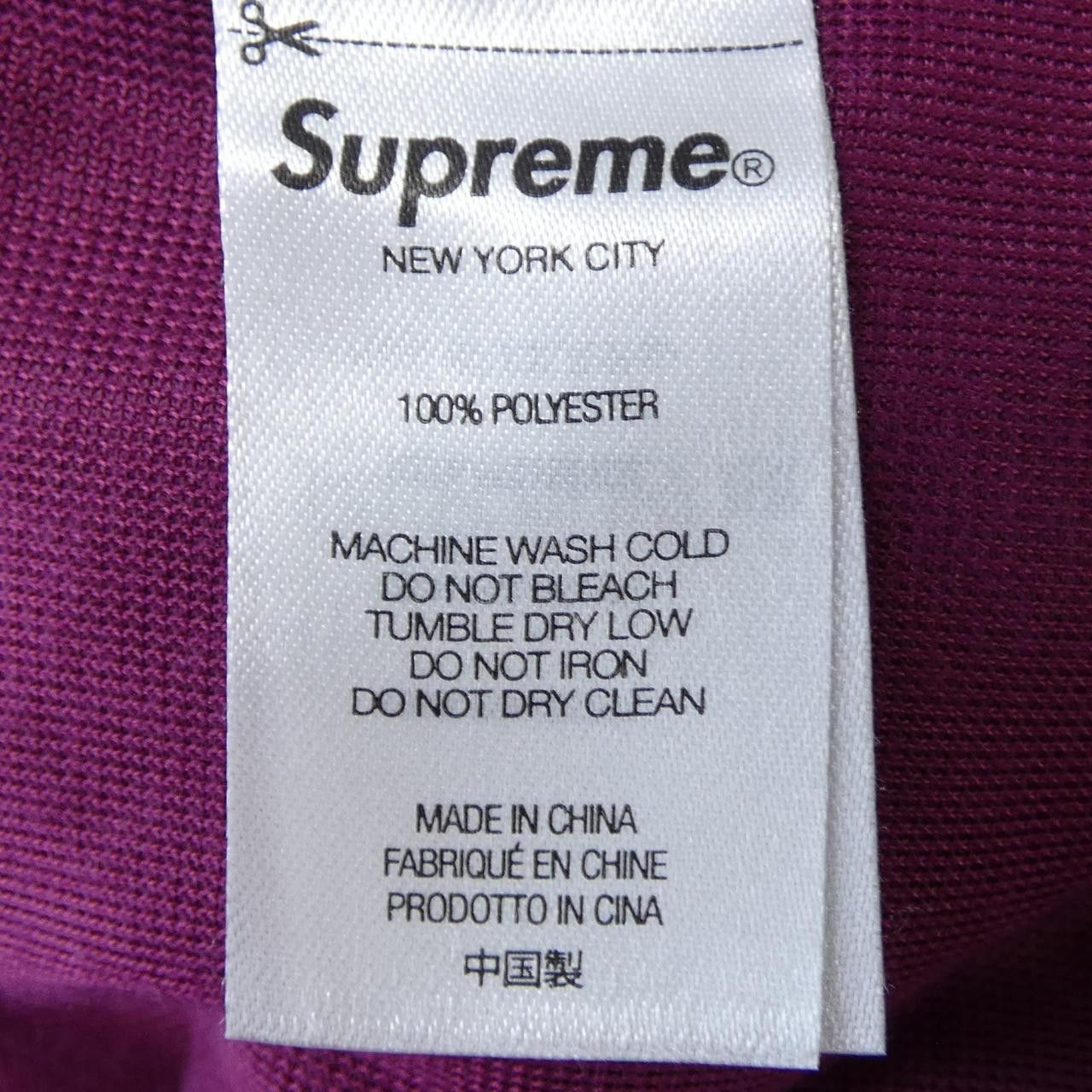 Supreme Supreme Supreme Velour Pants Textile Pants VelourPant DUTY FREE for USA Size ONE SIZE - 3 Thumbnail