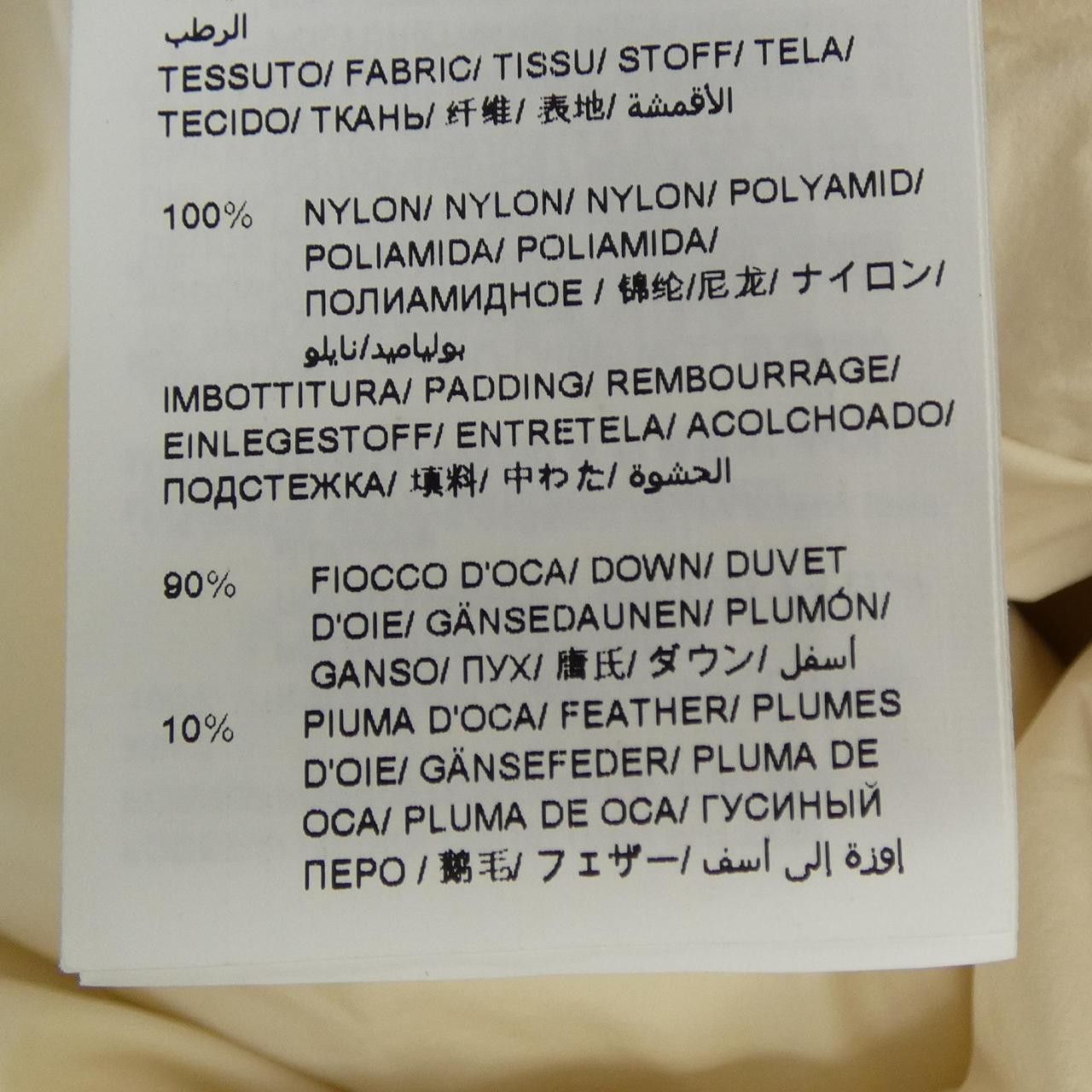 Other Other TATRAS Down Jacket Textile Outerwear MTAT24A4928-D DUTY FREE for USA Size ONE SIZE - 3 Thumbnail
