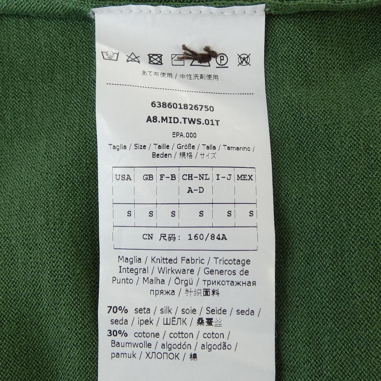 Max Mara Max Mara Max Mara STUDIO Cardigan Textile Tops DUTY FREE for USA Size ONE SIZE - 3 Thumbnail