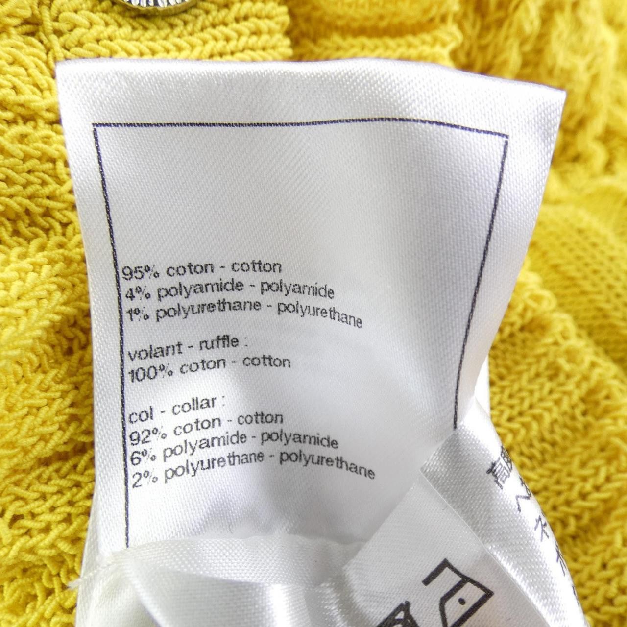 Chanel Chanel Chanel LOOK18 Cardigan Textile Tops P78635K11369 DUTY FREE for USA Size ONE SIZE - 3 Thumbnail