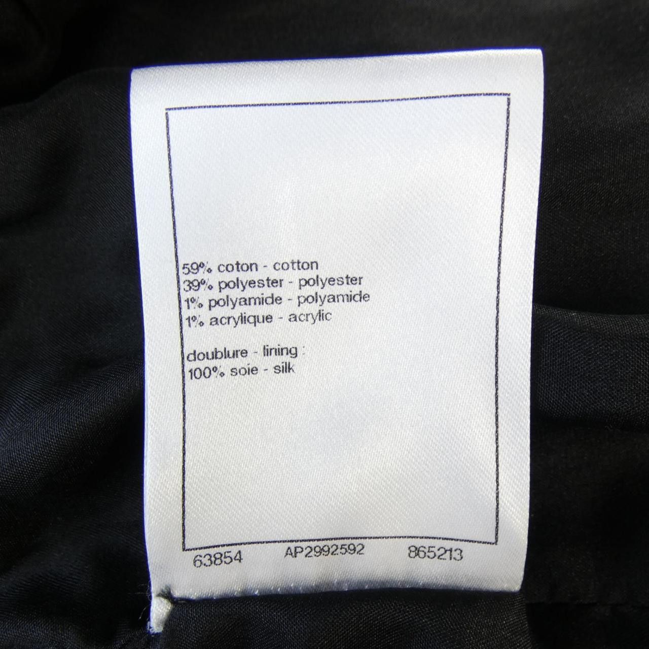 Chanel Chanel Chanel LOOK2 Skirt Textile Skirts P79350V7182625S DUTY FREE for USA Size ONE SIZE - 3 Thumbnail