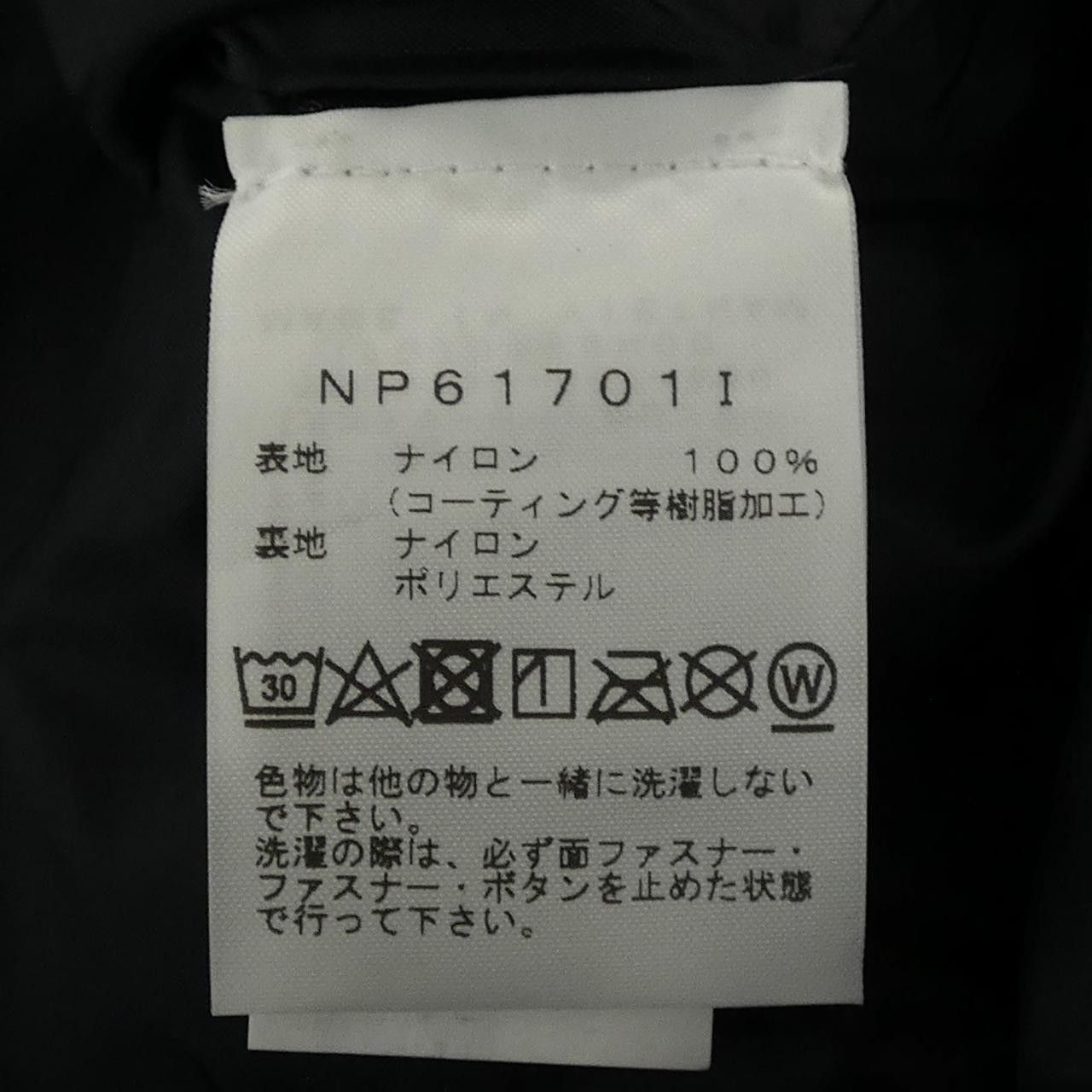 Supreme Supreme Supreme The North Face Jacket Others Outerwear NP61701I DUTY FREE for USA Size ONE SIZE - 3 Thumbnail
