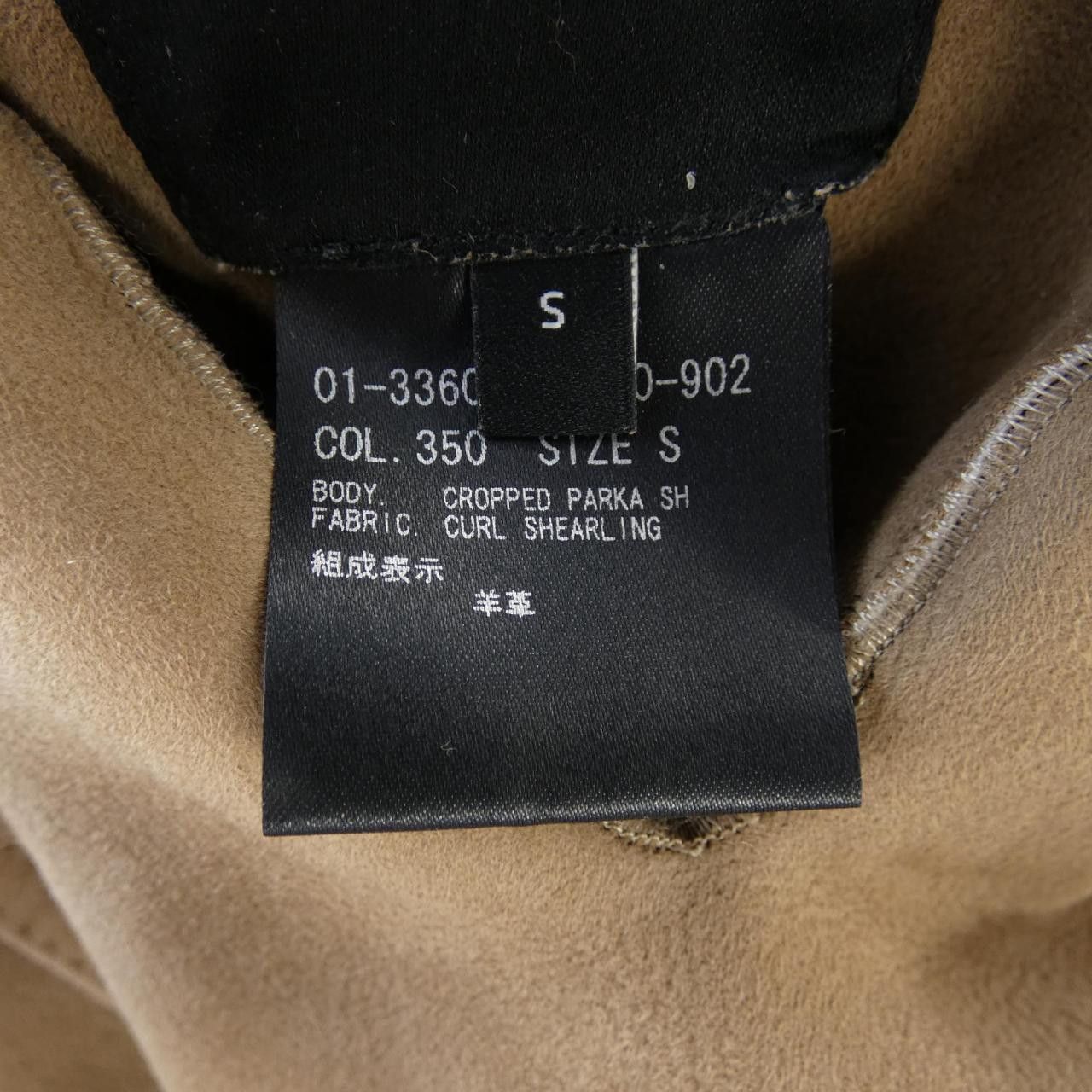 Theory Theory Theory Shearling Jacket Fur Outerwear 01-3360801 DUTY FREE for USA Size ONE SIZE - 3 Thumbnail