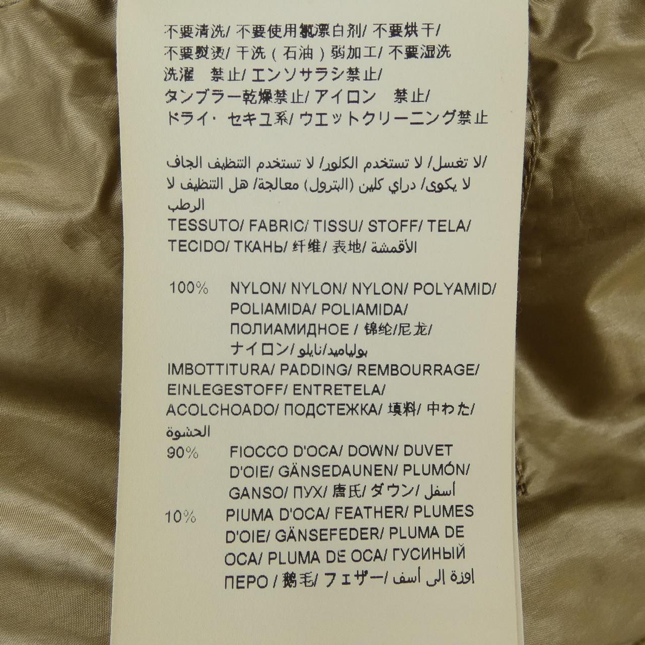 Other Other TATRAS Down Coat Others Outerwear LTLA20A4170-D DUTY FREE for USA Size ONE SIZE - 3 Thumbnail