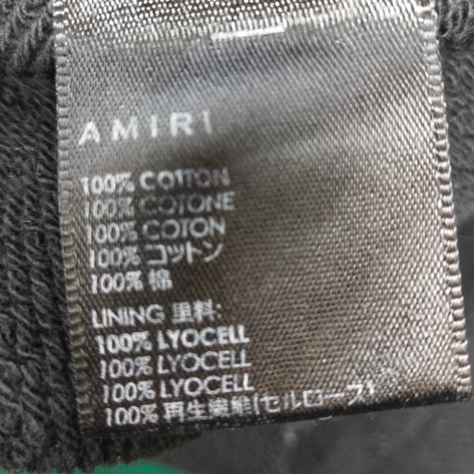 Amiri Amiri Crackle Print Sweatpants Size 36 Size US 36 / EU 52 - 11 Thumbnail