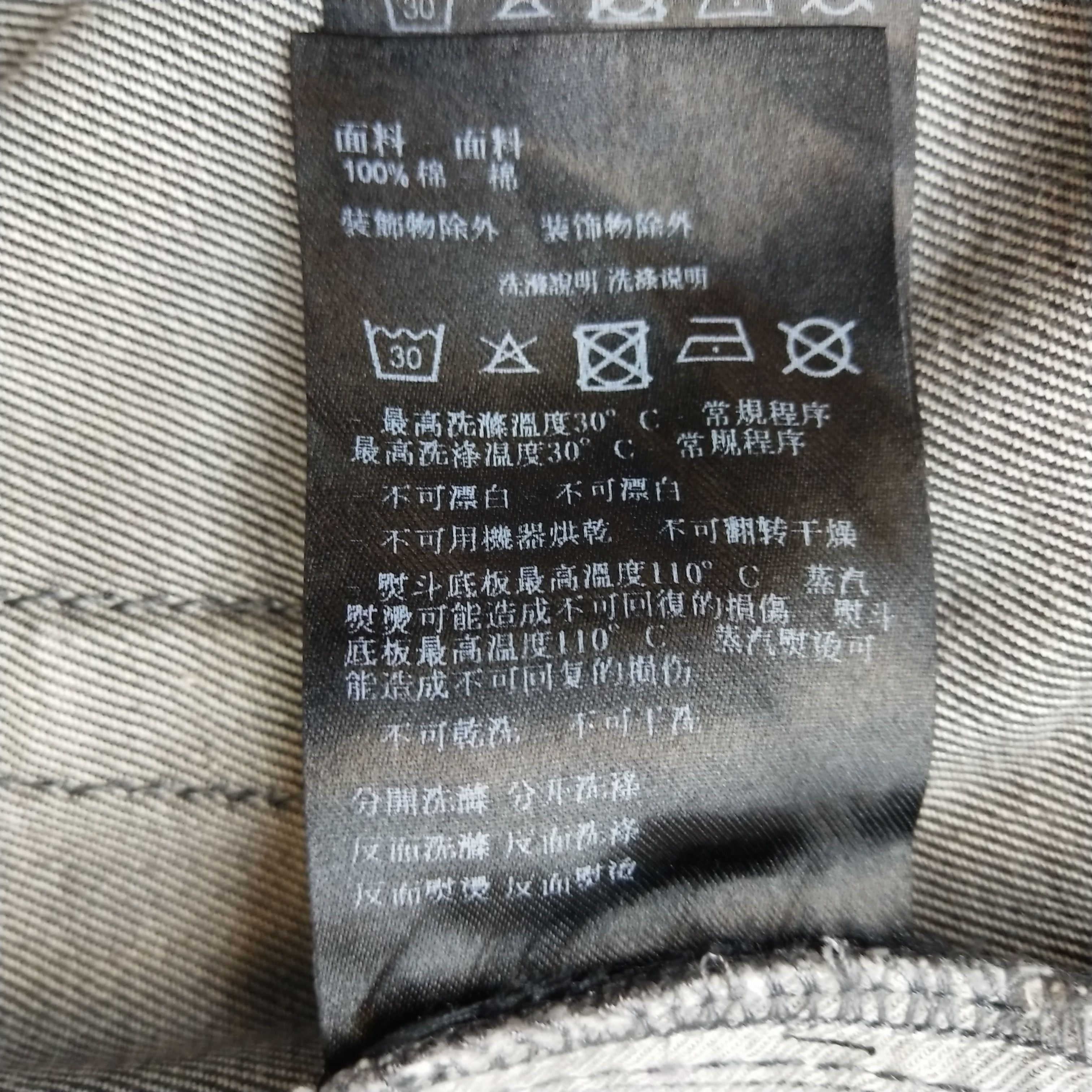 Giorgio Armani Giorgio Armani Washed Jeans 30 Size US 30 / EU 46 - 11 Thumbnail